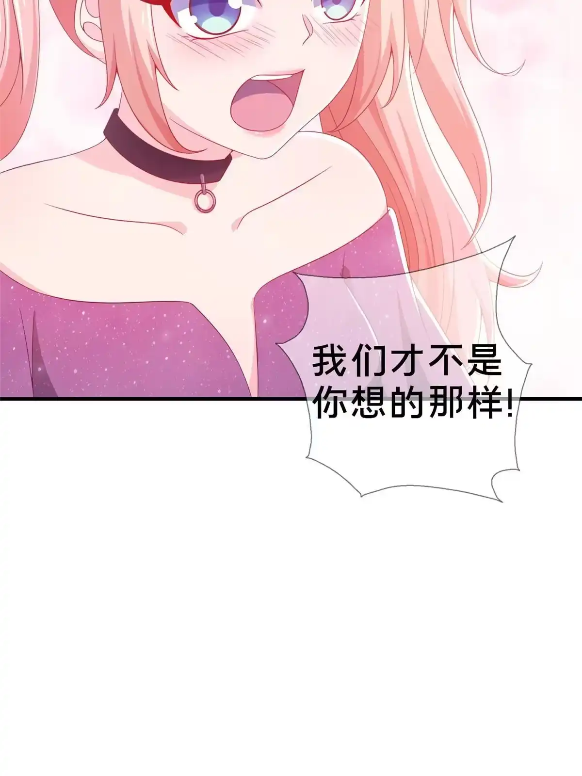 《我的学姐会魔法》21 另一个学姐 爱丽丝 第50页
