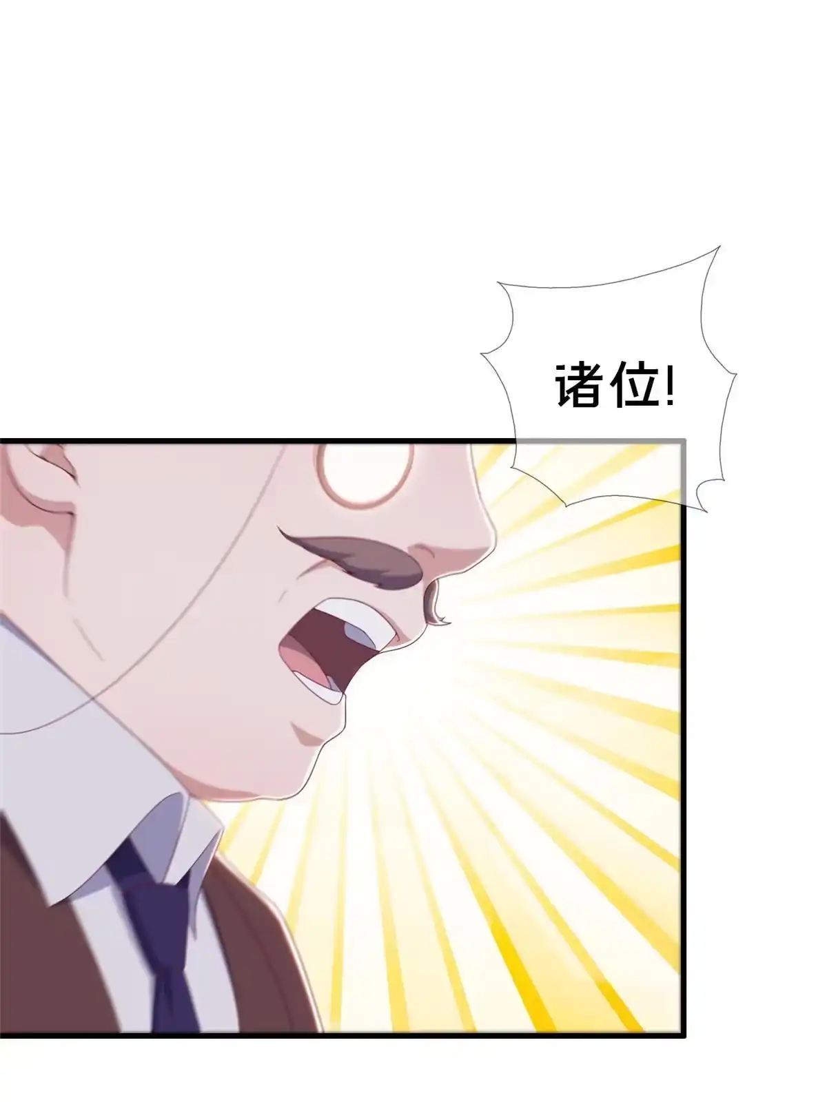 《我的学姐会魔法》21 另一个学姐 爱丽丝 第22页