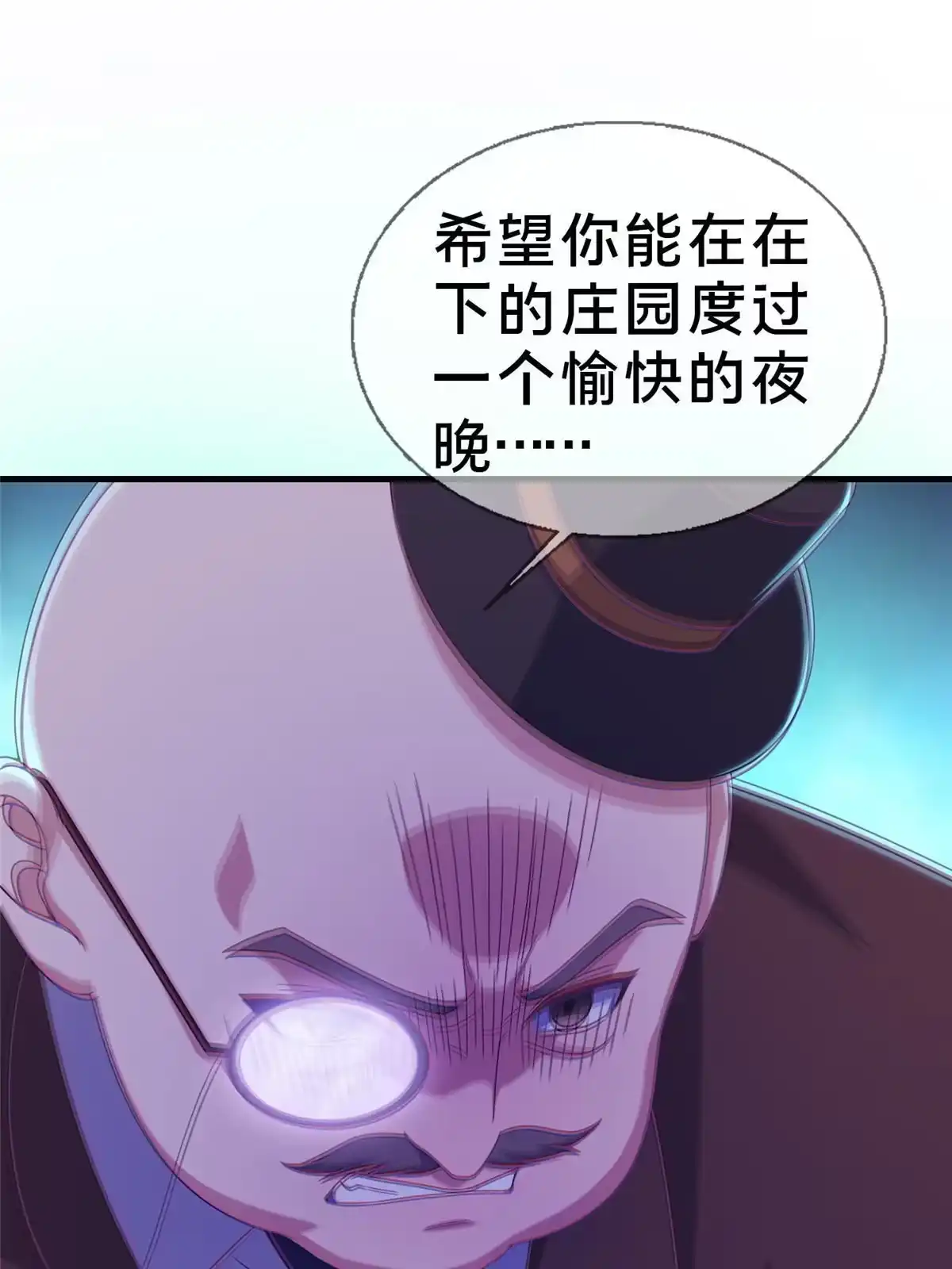 《我的学姐会魔法》21 另一个学姐 爱丽丝 第30页