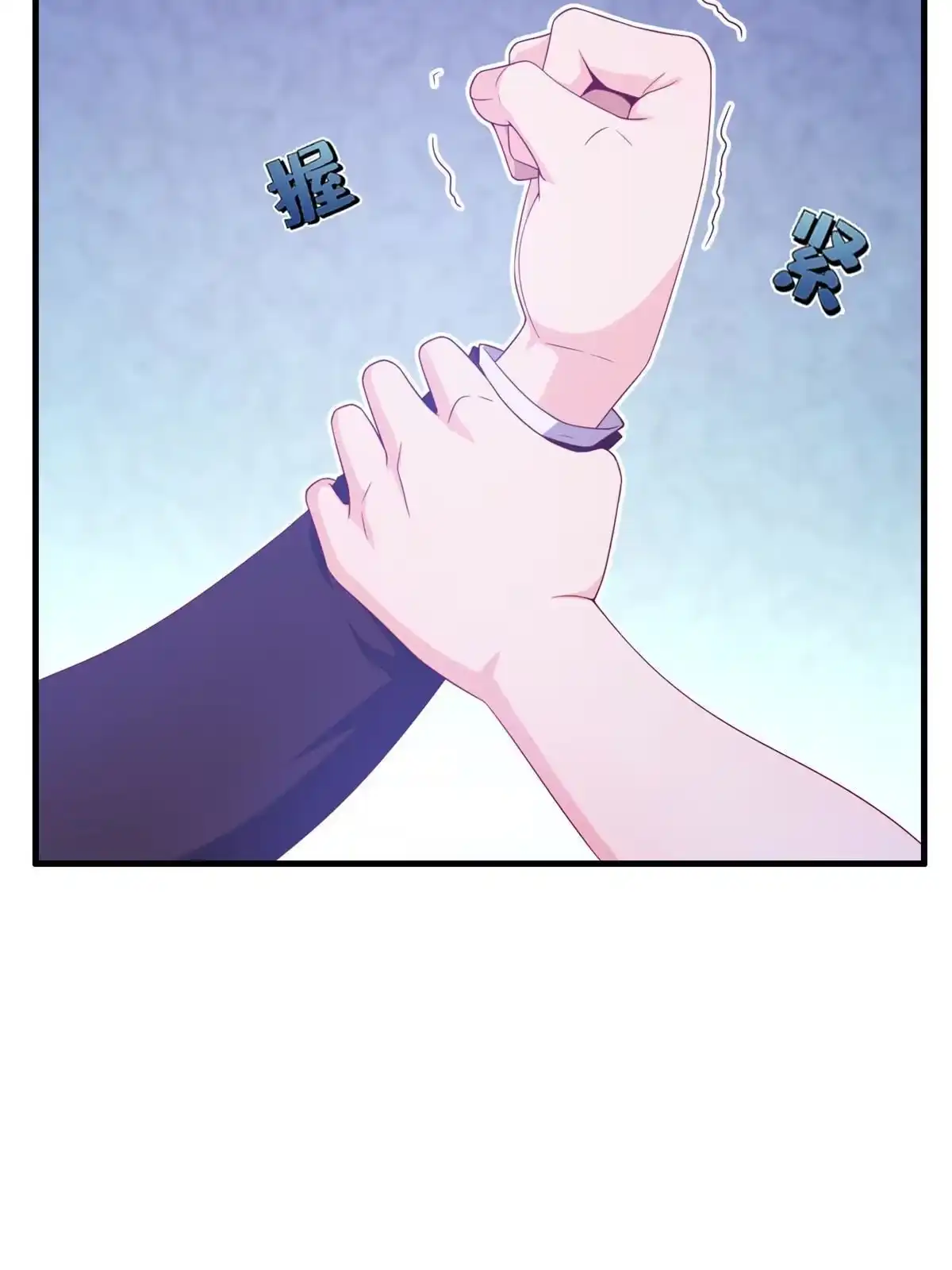 《我的学姐会魔法》21 另一个学姐 爱丽丝 第11页