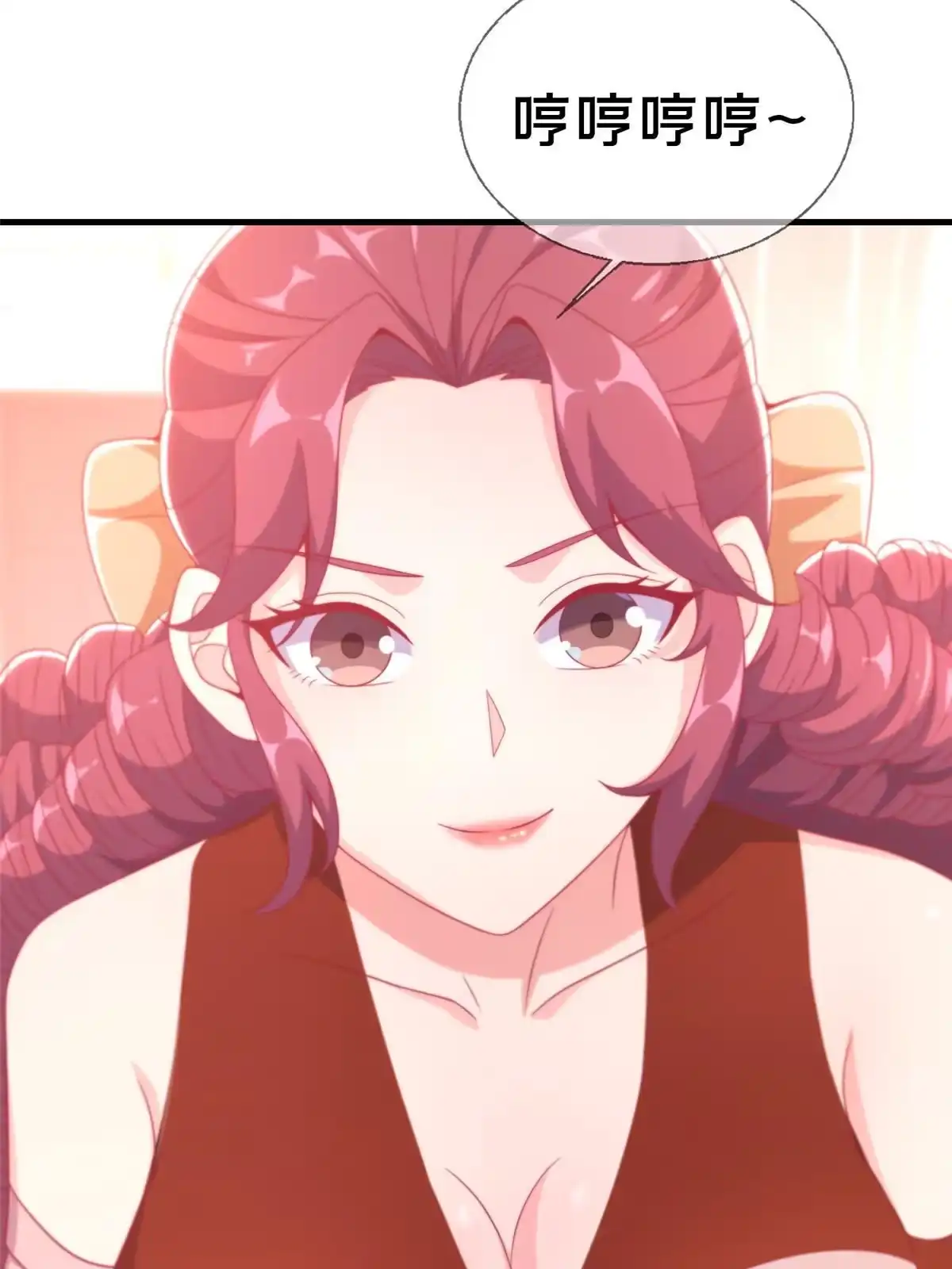 《我的学姐会魔法》21 另一个学姐 爱丽丝 第66页