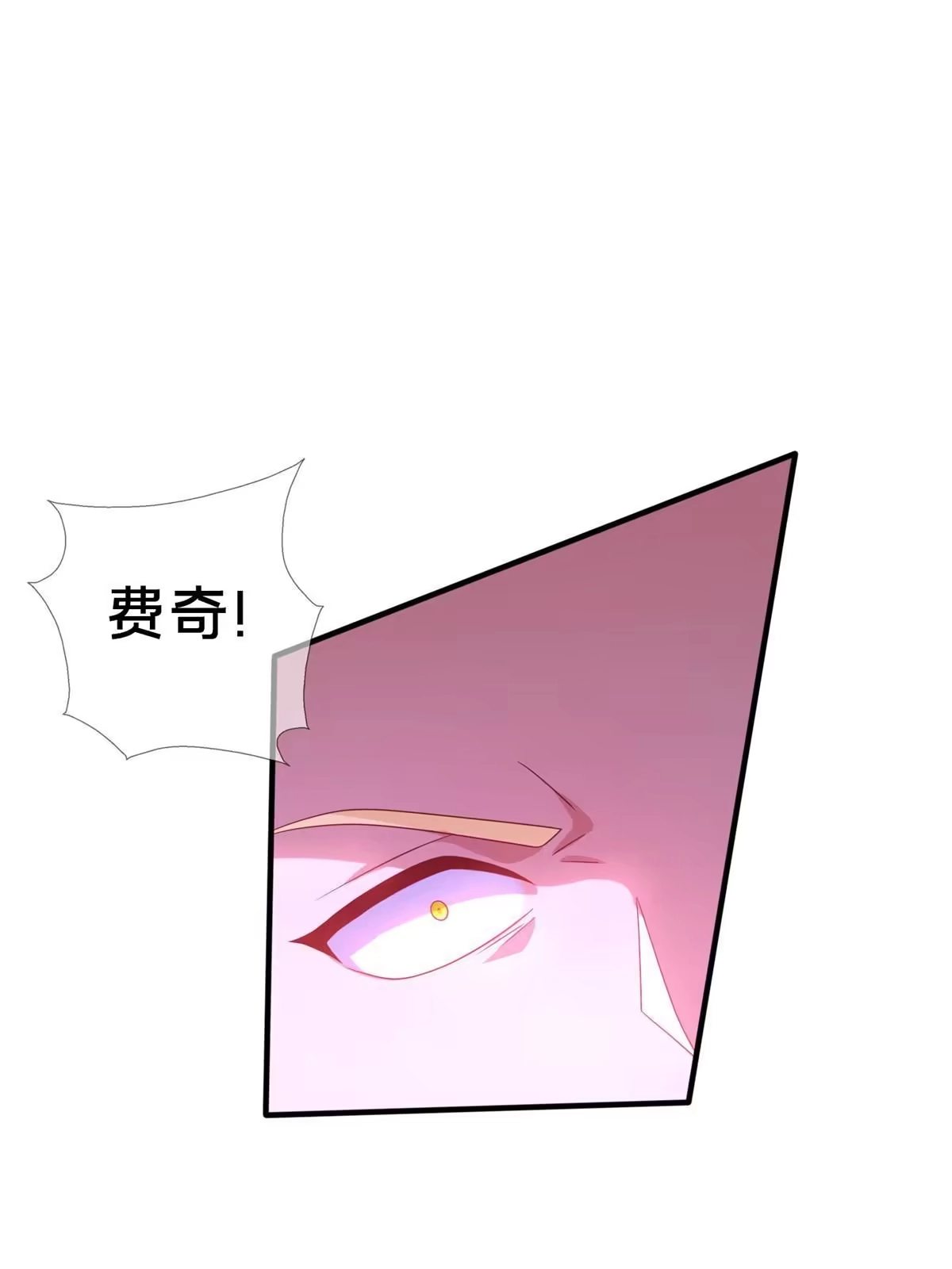 《我的学姐会魔法》21 另一个学姐 爱丽丝 第14页