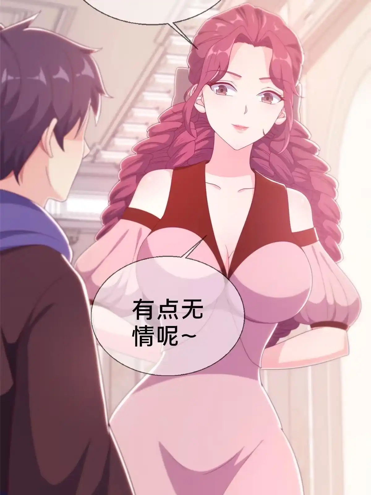 《我的学姐会魔法》21 另一个学姐 爱丽丝 第39页