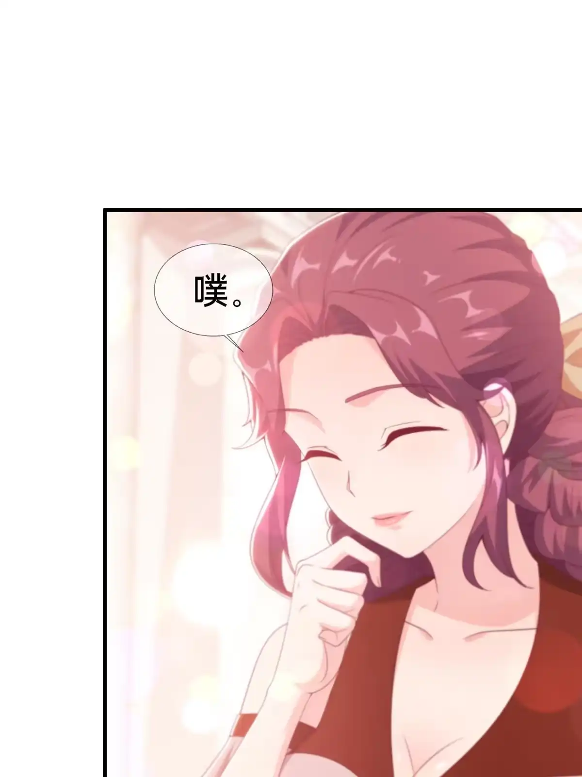《我的学姐会魔法》21 另一个学姐 爱丽丝 第44页