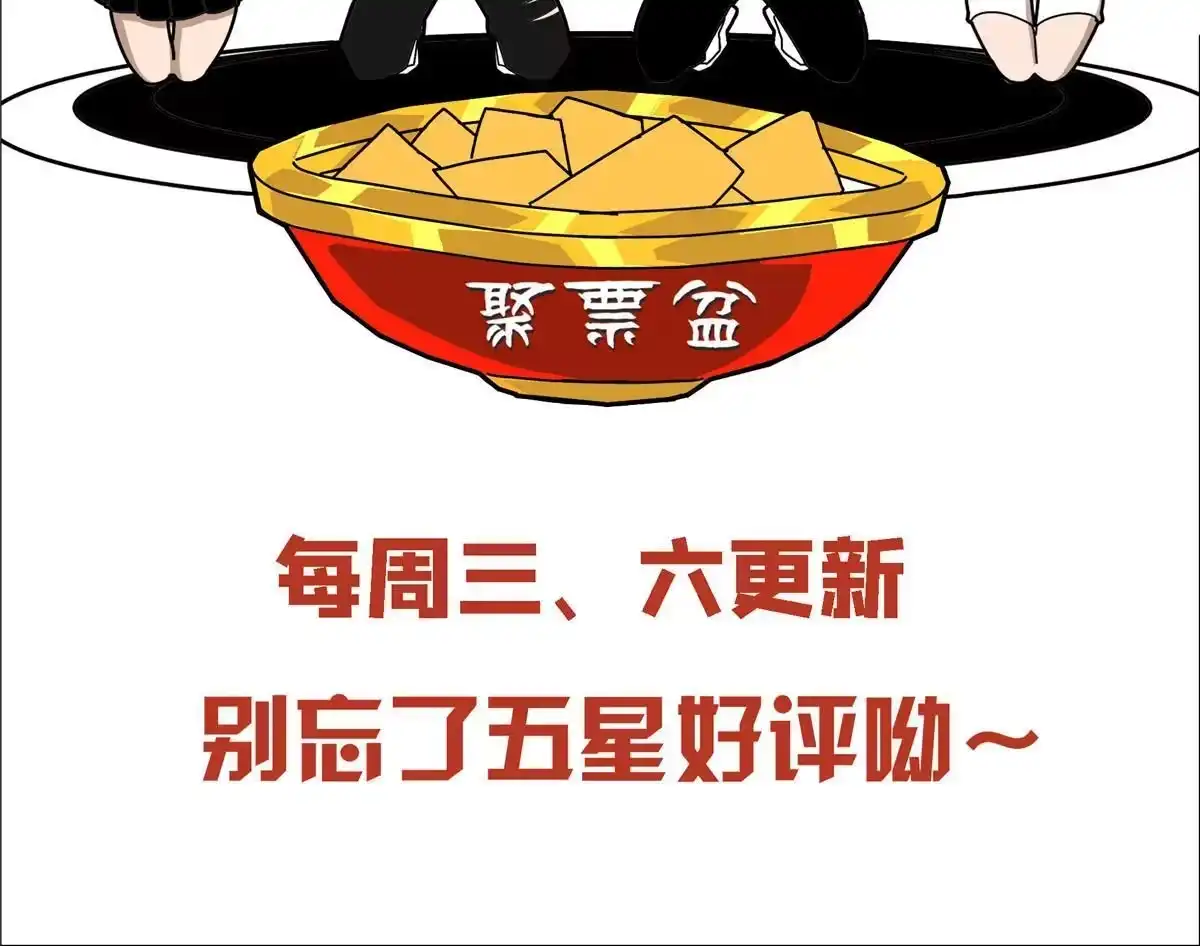 《我的学姐会魔法》21 另一个学姐 爱丽丝 第81页