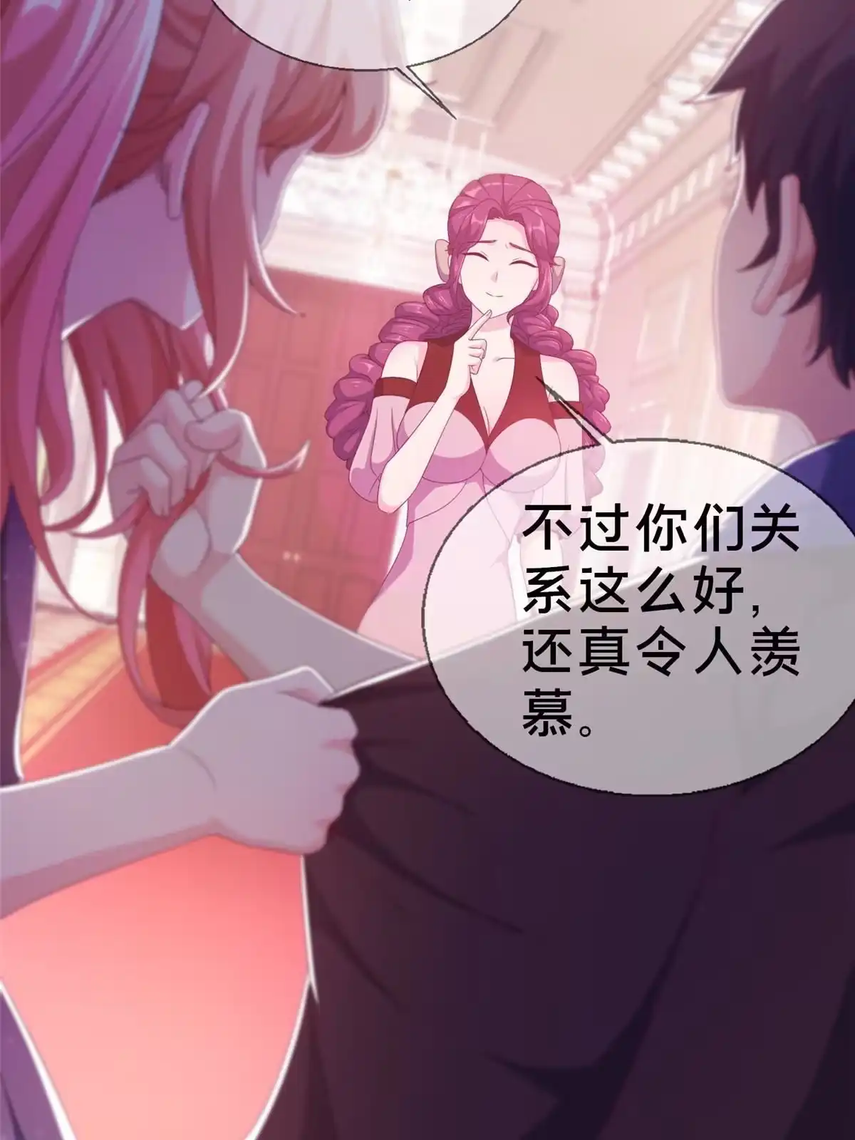 《我的学姐会魔法》21 另一个学姐 爱丽丝 第48页