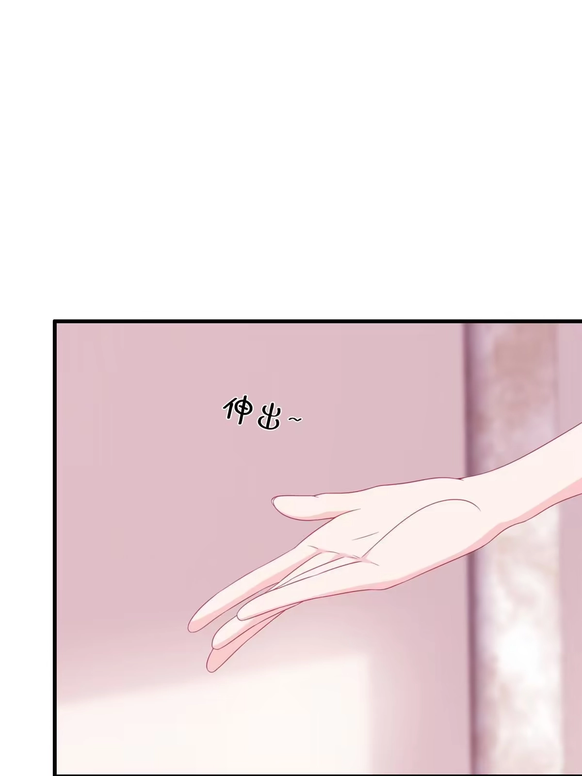 《我的学姐会魔法》21 另一个学姐 爱丽丝 第56页