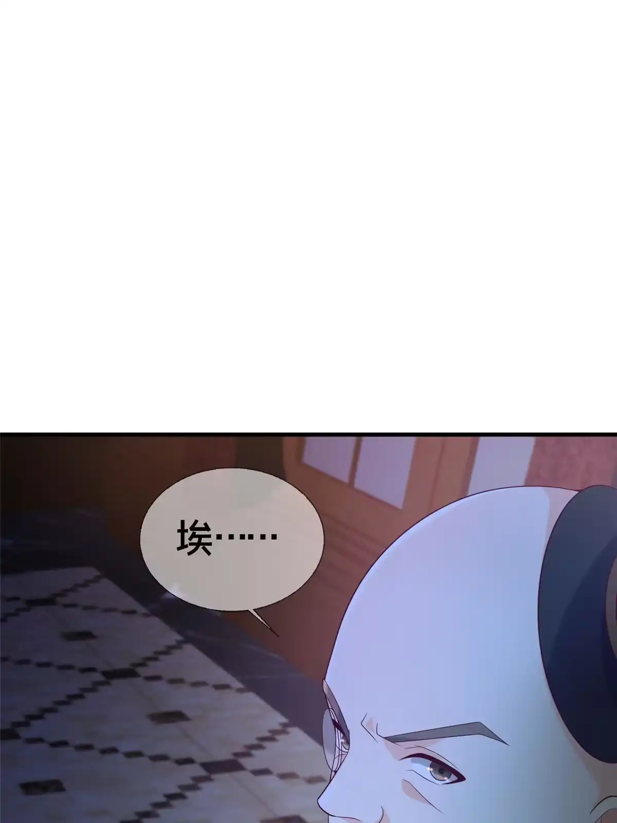 《我的学姐会魔法》22 埃布尔 第63页