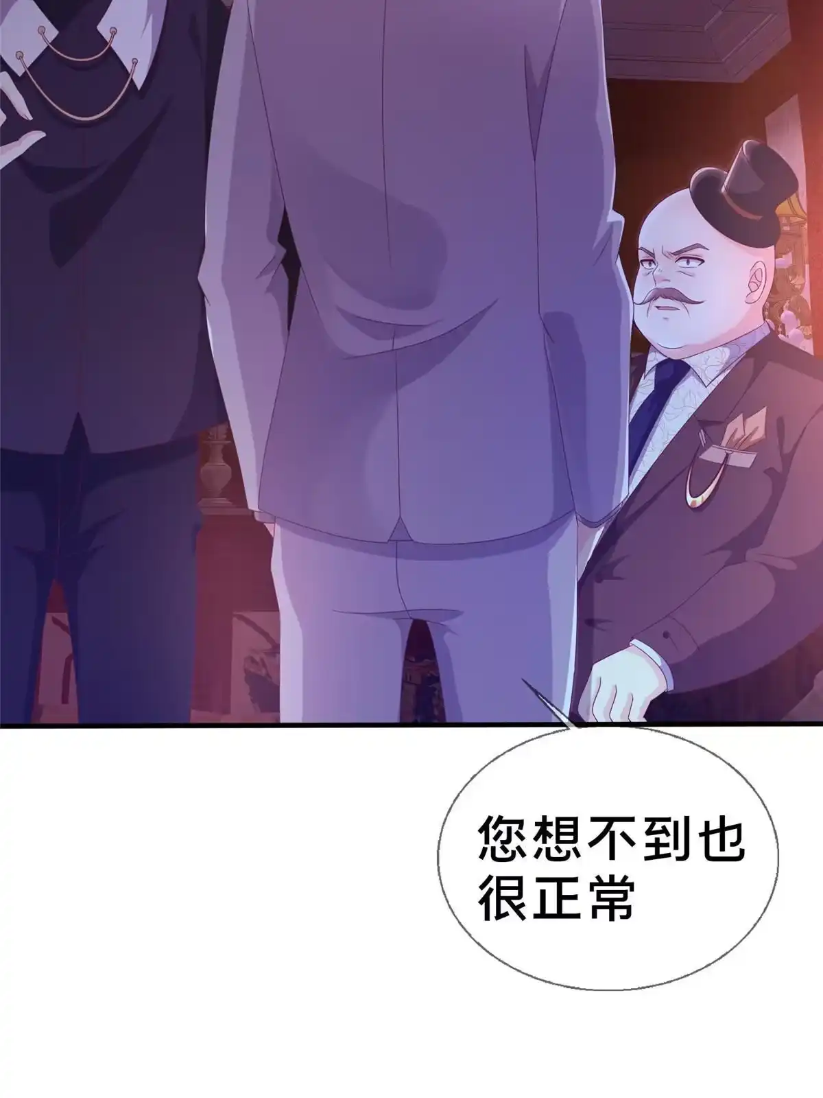 《我的学姐会魔法》22 埃布尔 第68页