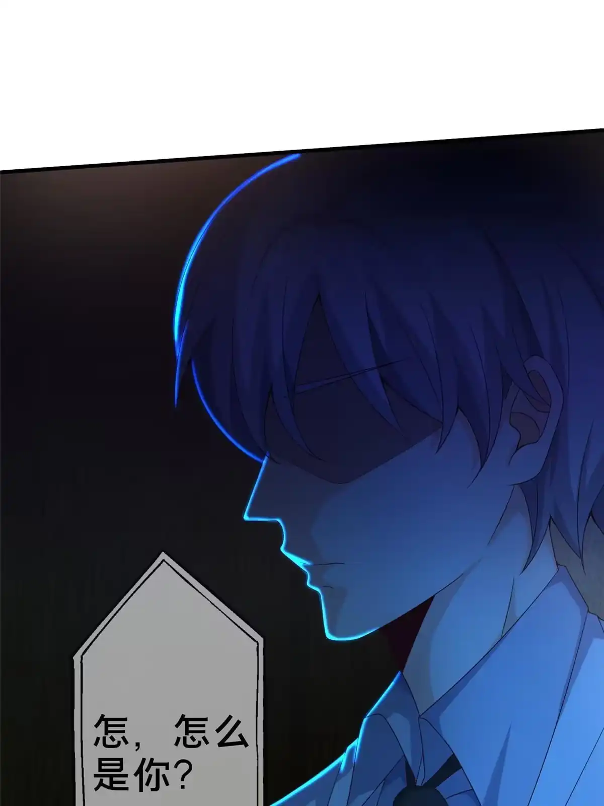 《我的学姐会魔法》22 埃布尔 第65页