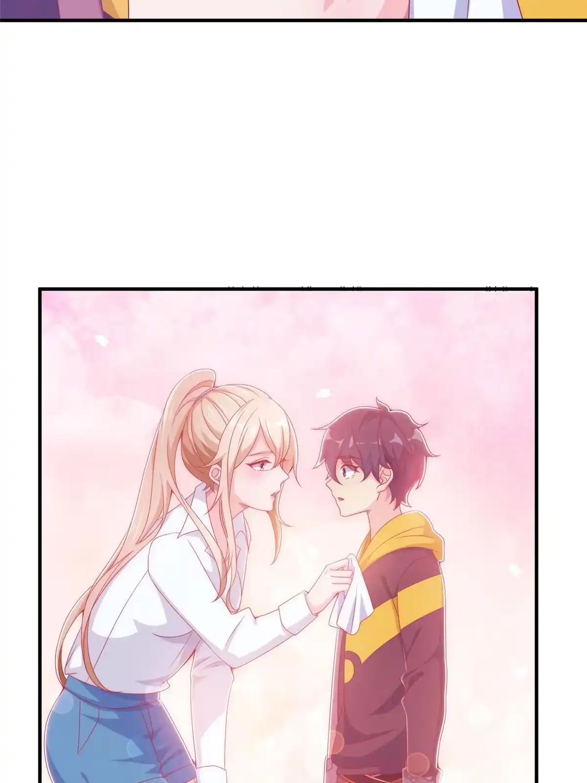《我的学姐会魔法》24 西红柿炒鸡蛋 第56页