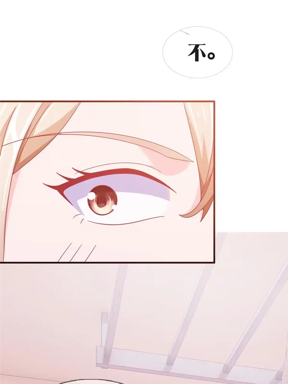 《我的学姐会魔法》24 西红柿炒鸡蛋 第36页