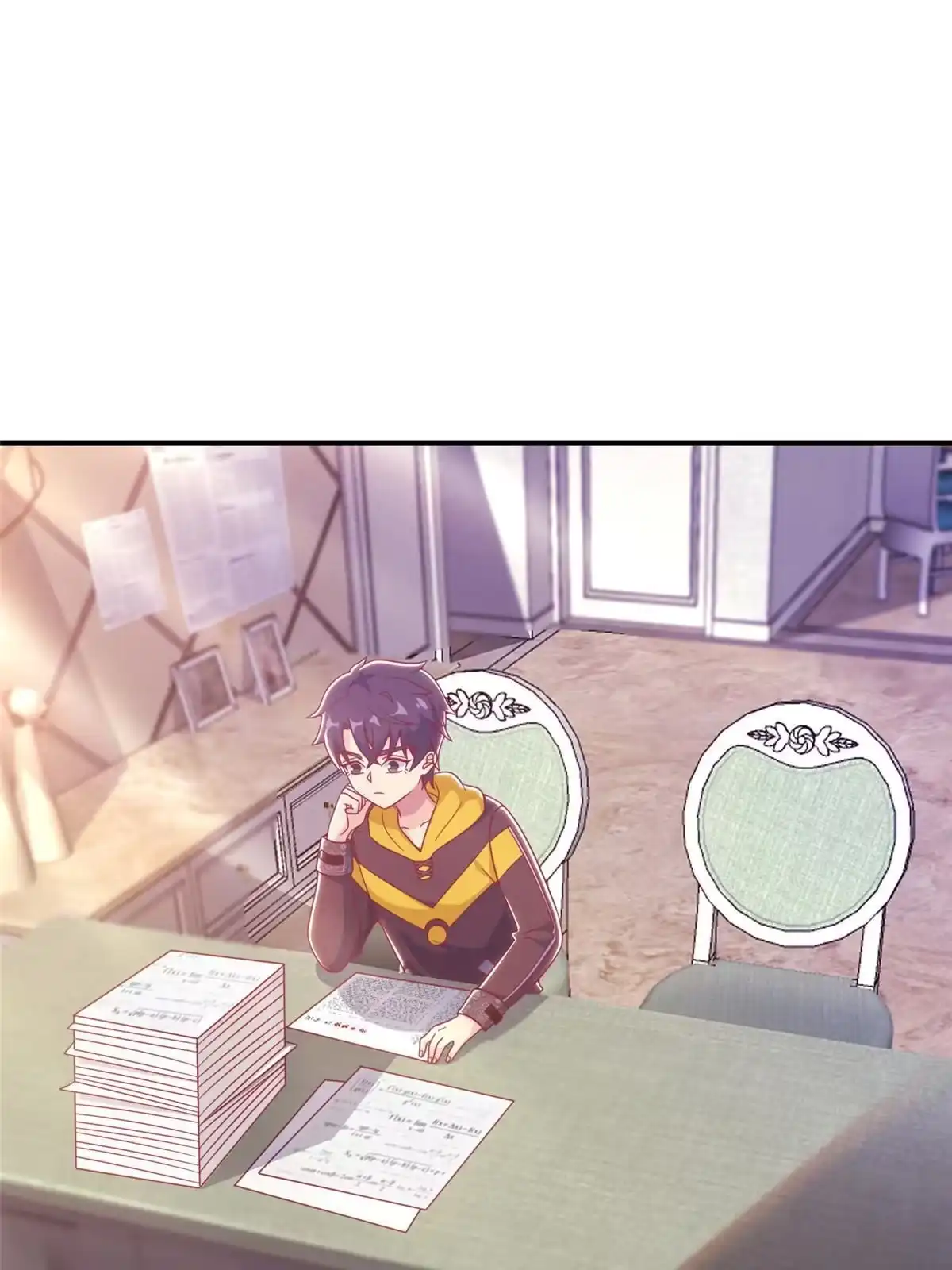 《我的学姐会魔法》24 西红柿炒鸡蛋 第1页