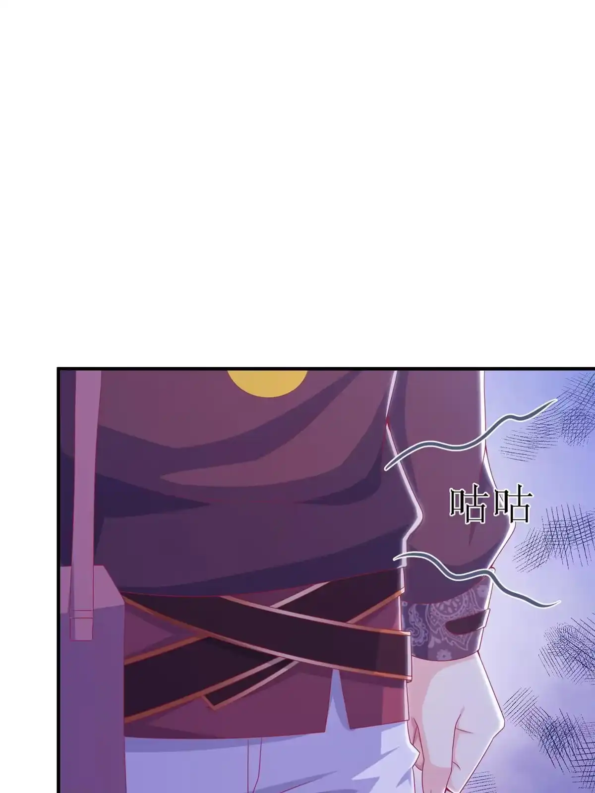 《我的学姐会魔法》24 西红柿炒鸡蛋 第72页