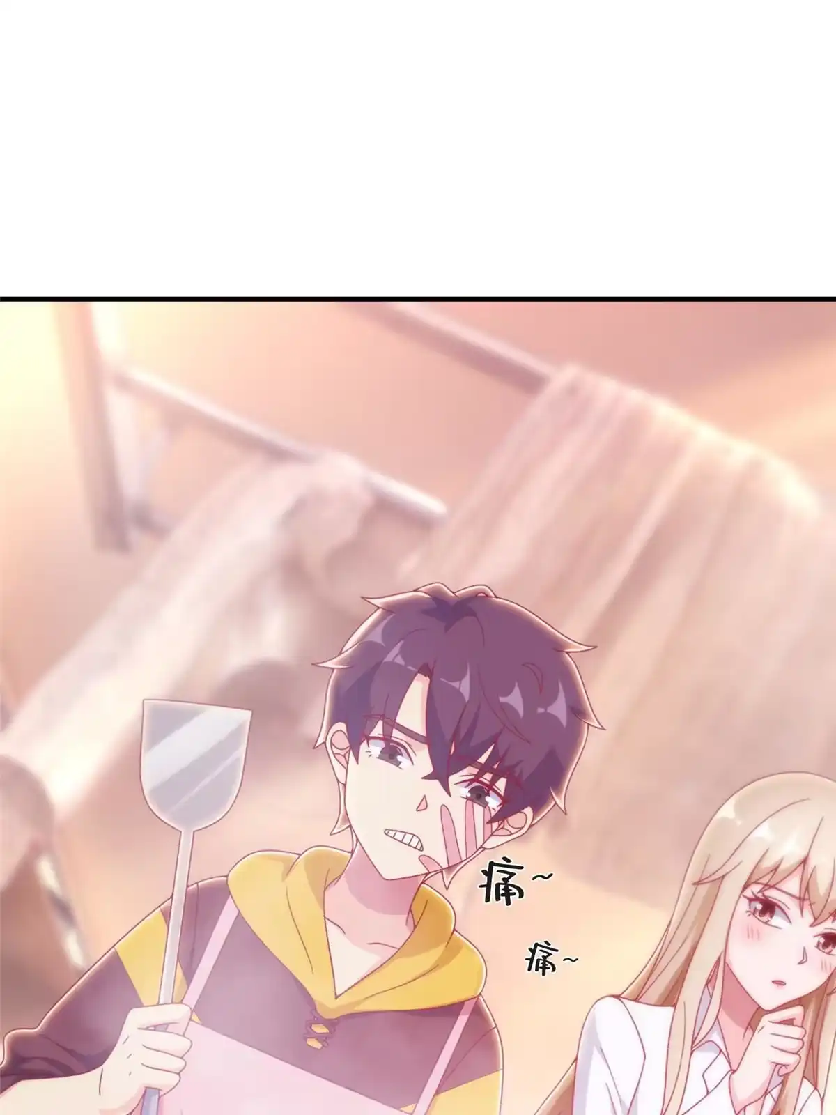 《我的学姐会魔法》24 西红柿炒鸡蛋 第29页