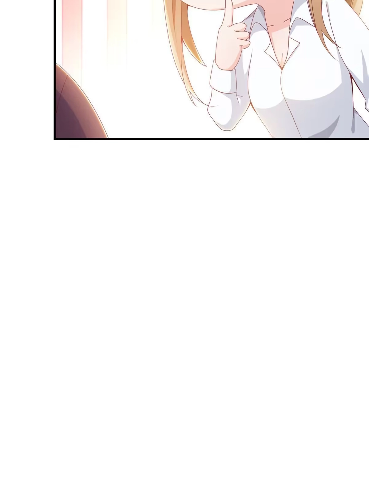 《我的学姐会魔法》24 西红柿炒鸡蛋 第45页