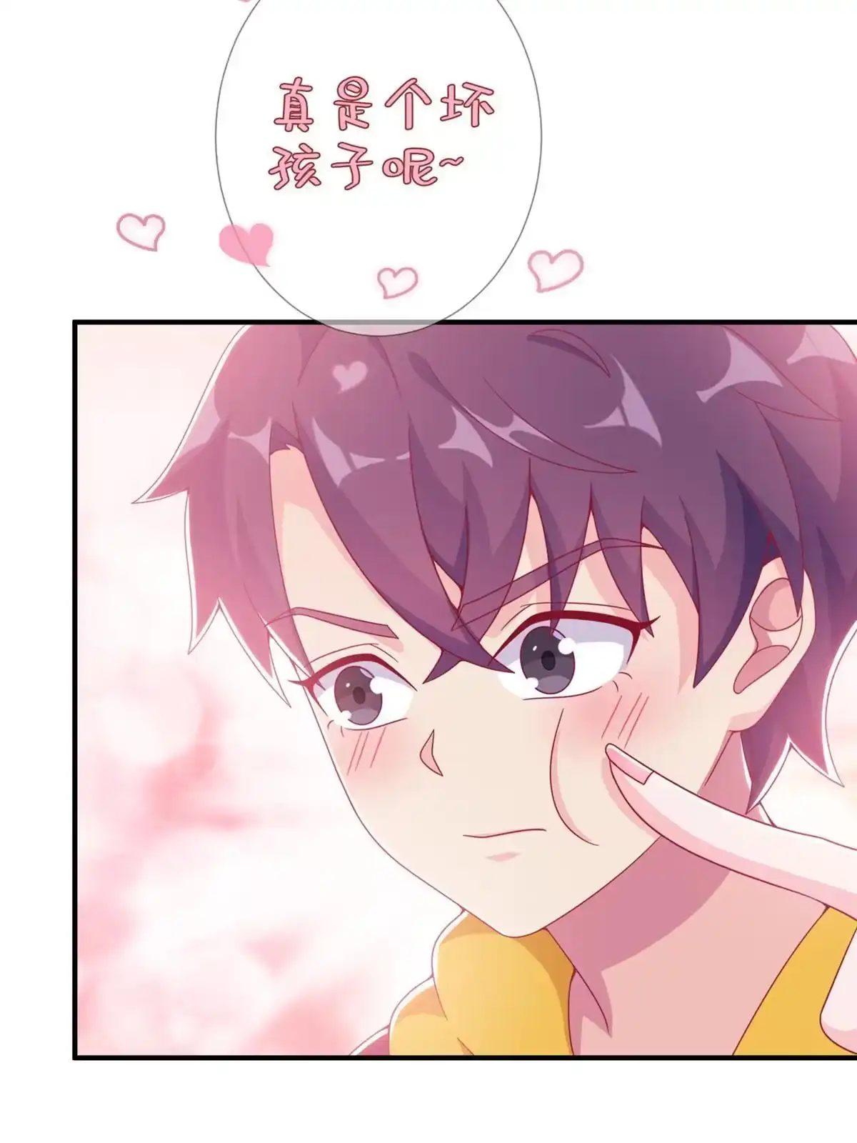 《我的学姐会魔法》24 西红柿炒鸡蛋 第19页