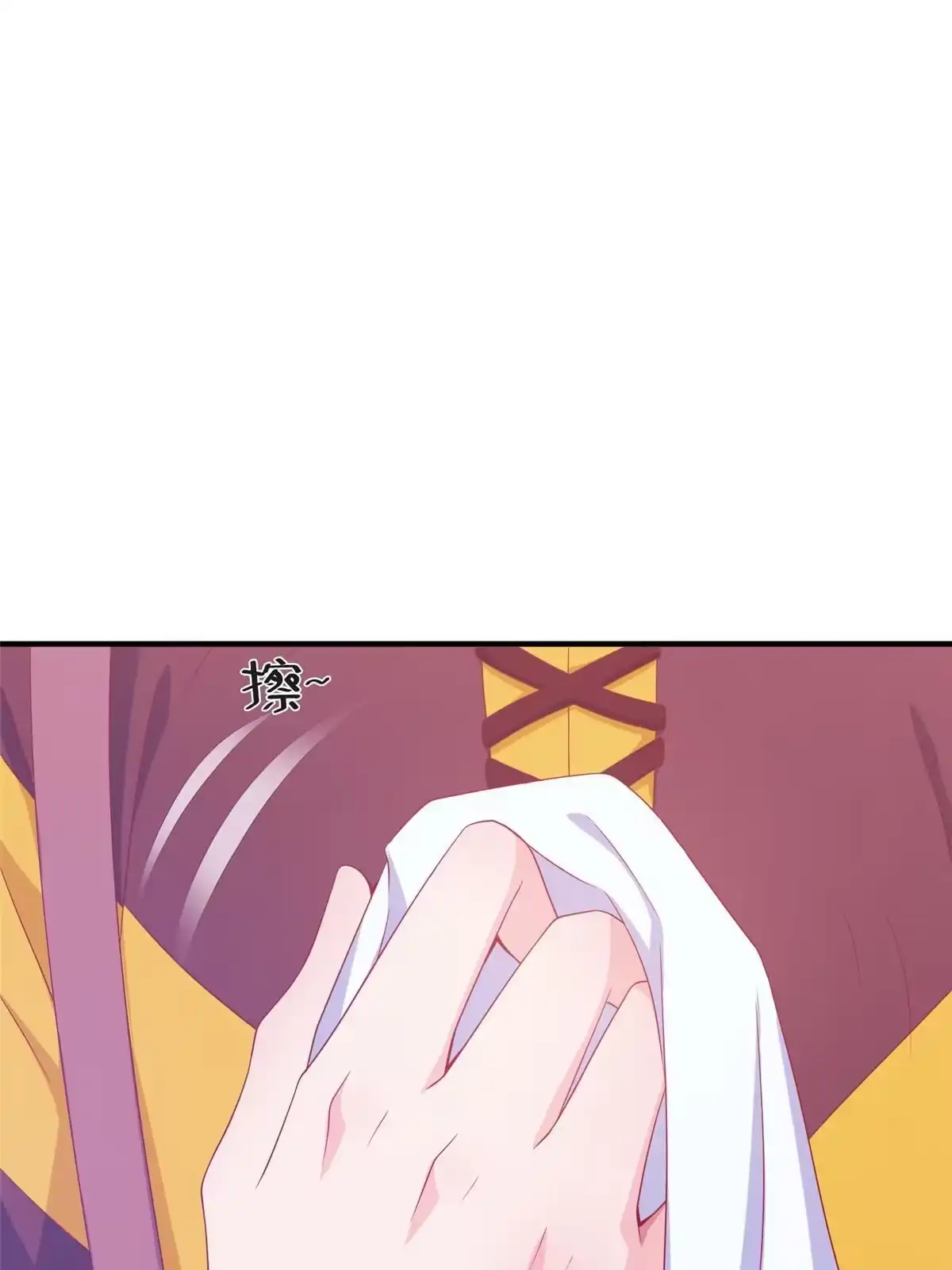 《我的学姐会魔法》24 西红柿炒鸡蛋 第55页