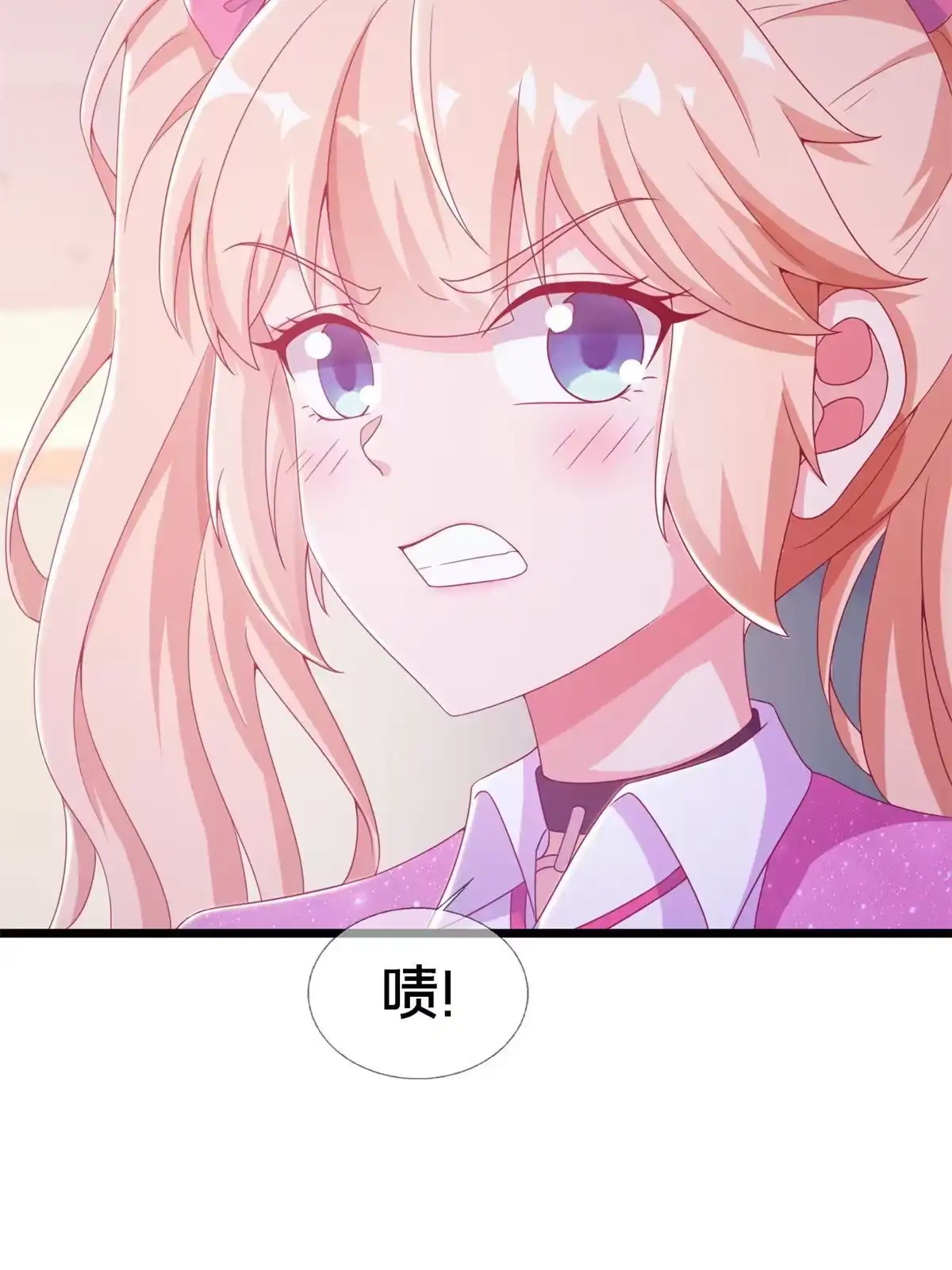 《我的学姐会魔法》25 面包之争 第51页
