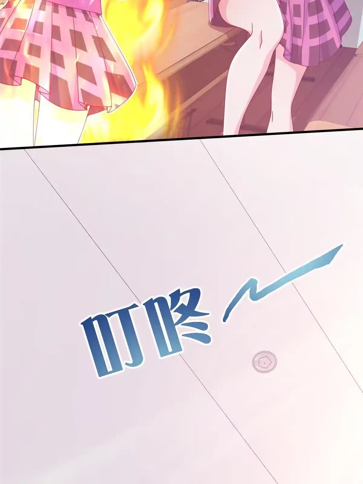 《我的学姐会魔法》26 我全都要！ 第24页