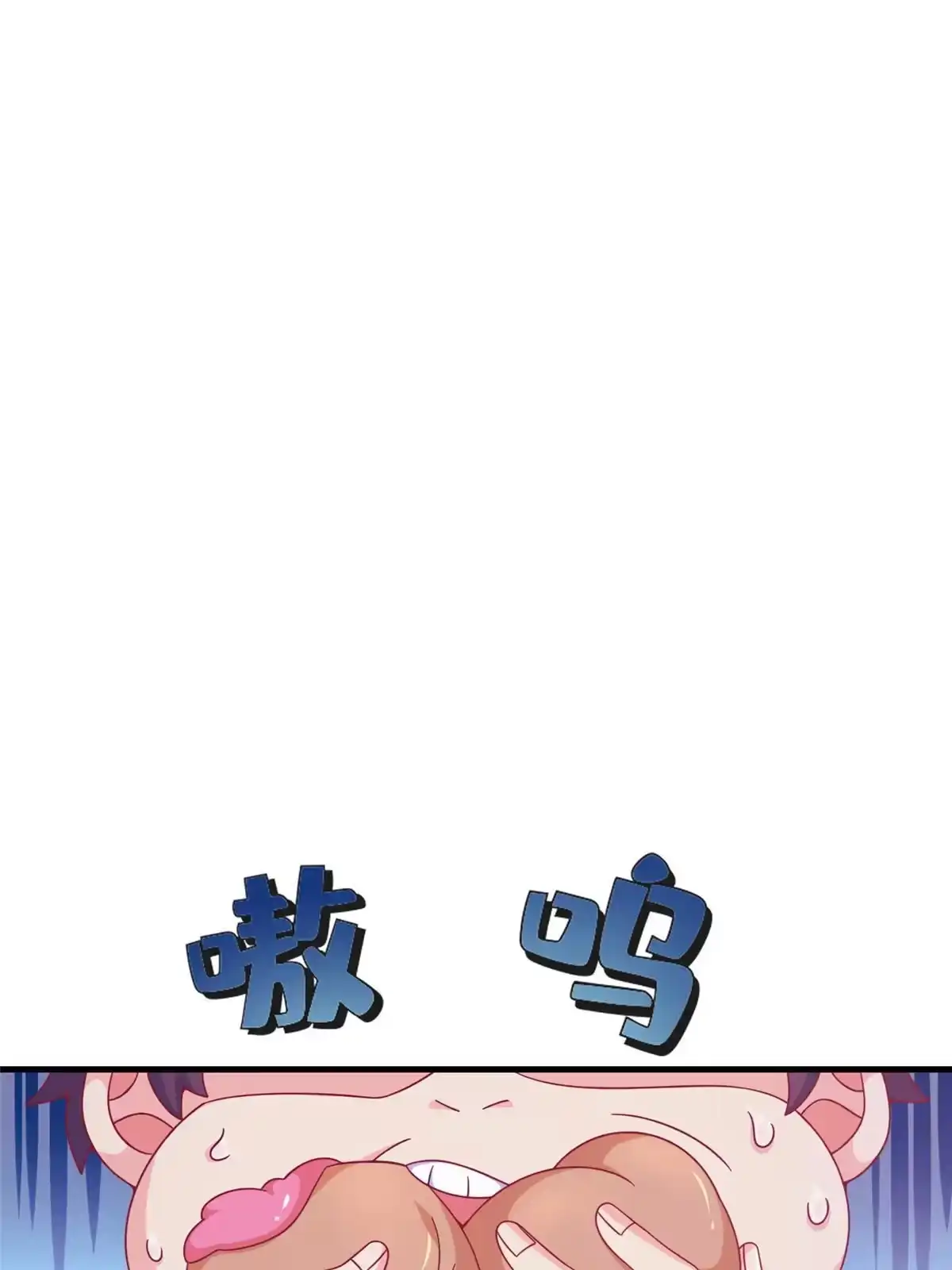 《我的学姐会魔法》26 我全都要！ 第5页