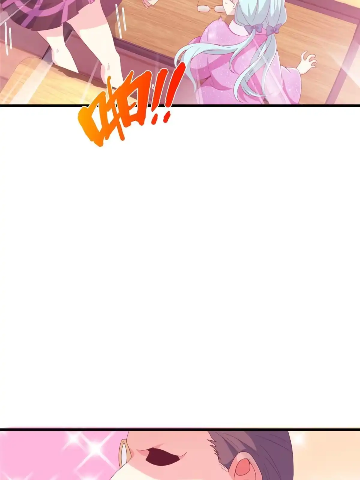 《我的学姐会魔法》26 我全都要！ 第62页