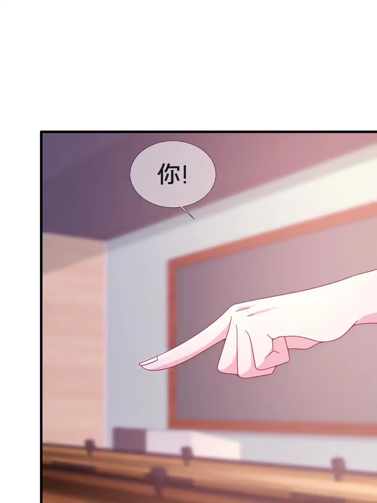 《我的学姐会魔法》26 我全都要！ 第28页