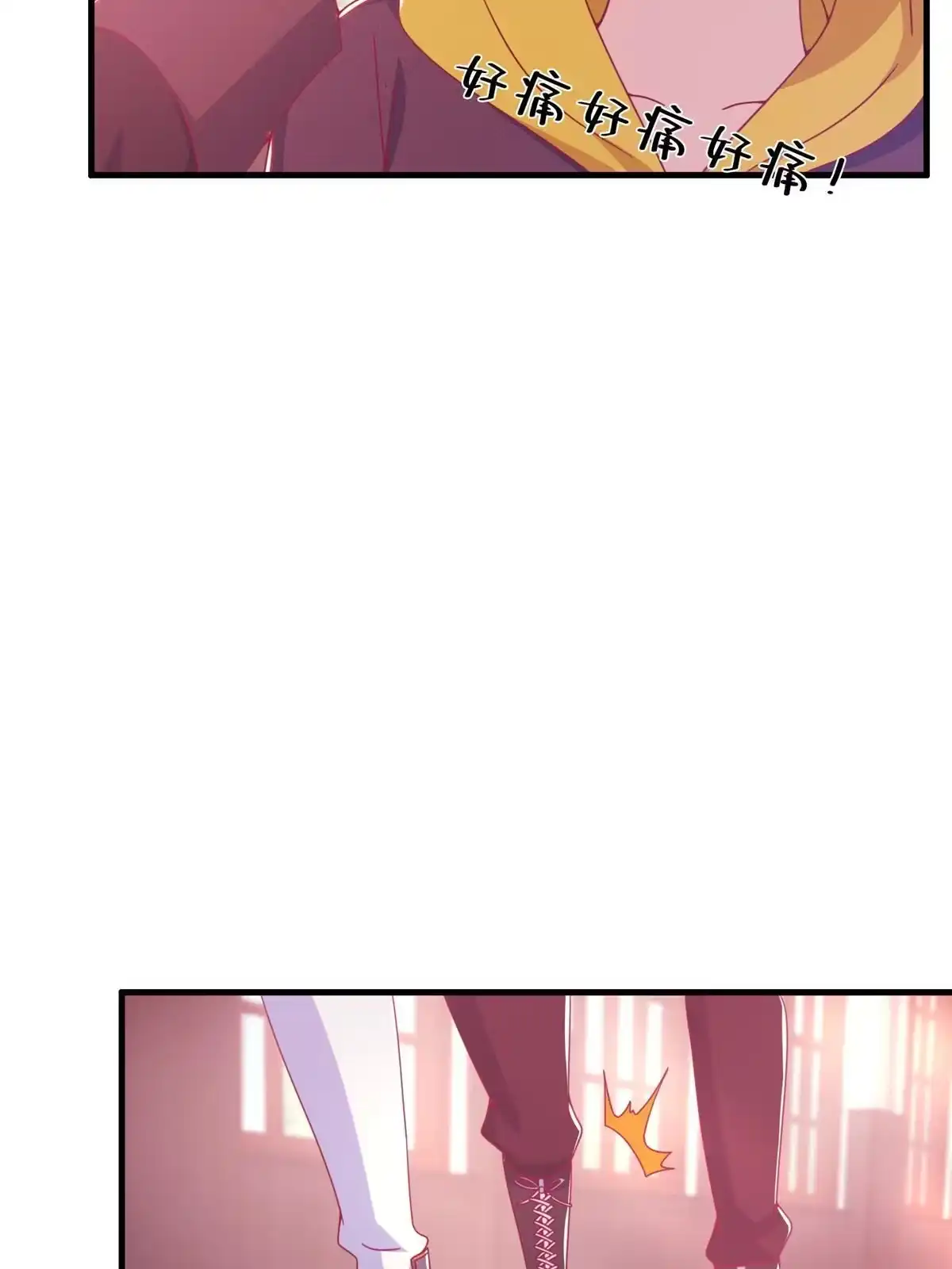 《我的学姐会魔法》27 有刺客！ 第46页