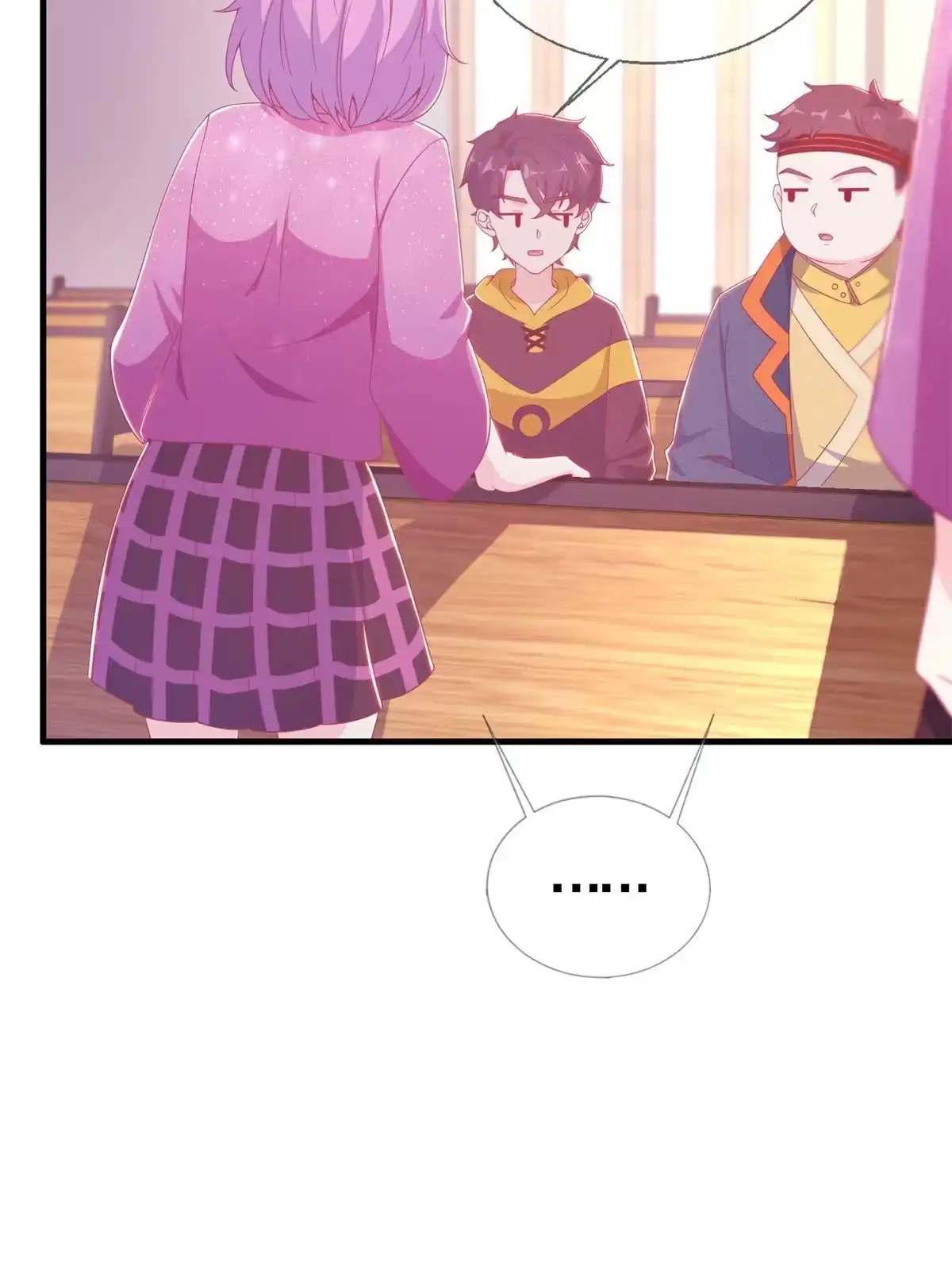 《我的学姐会魔法》27 有刺客！ 第5页