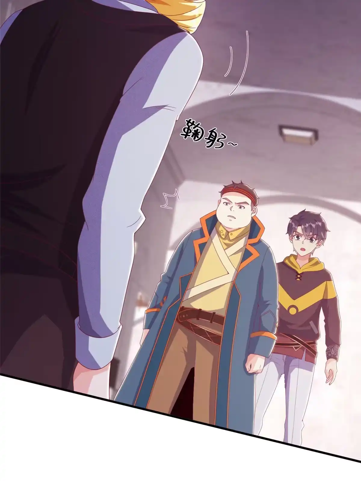 《我的学姐会魔法》28 费奇的致歉 第57页