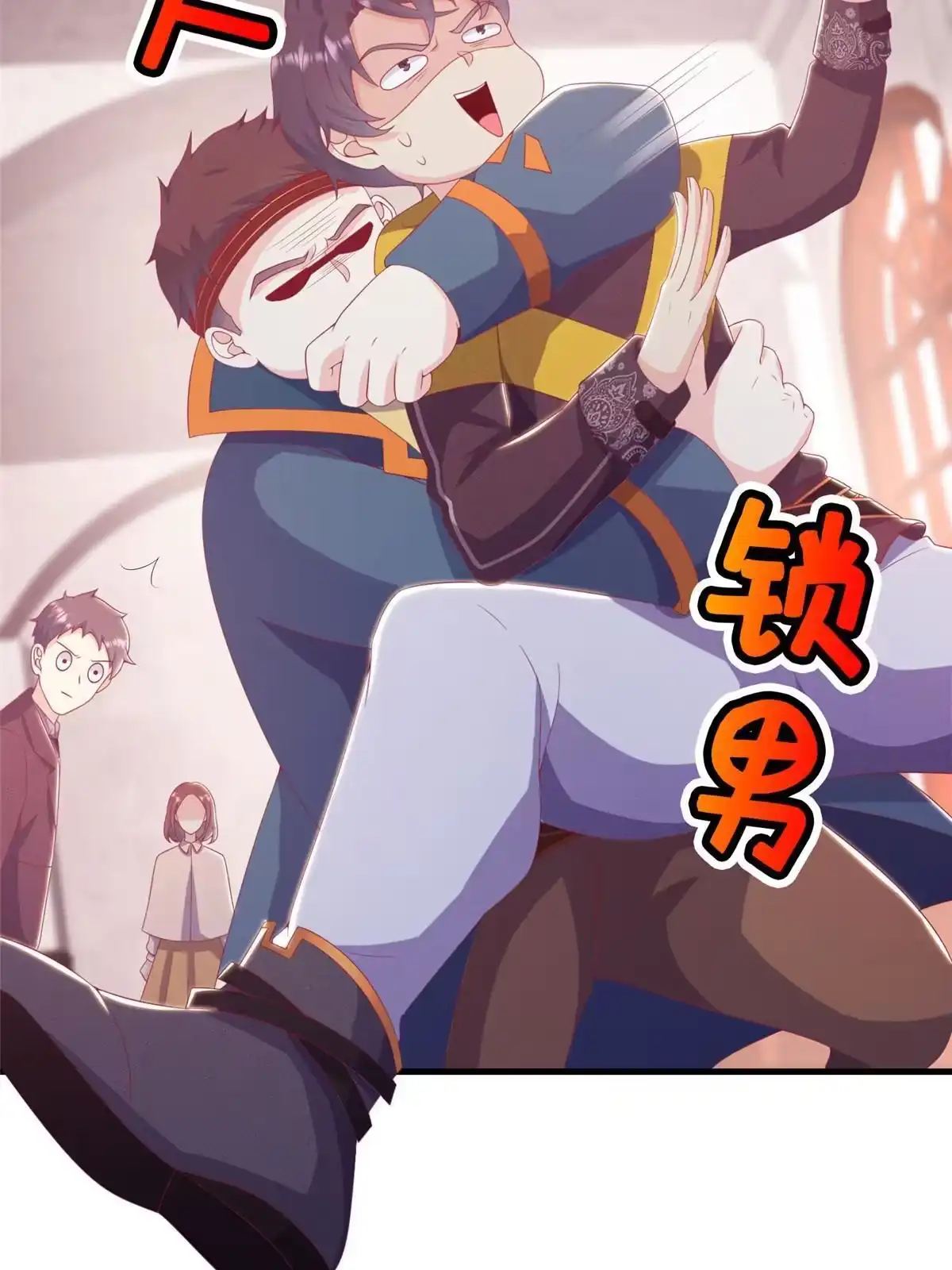 《我的学姐会魔法》28 费奇的致歉 第46页