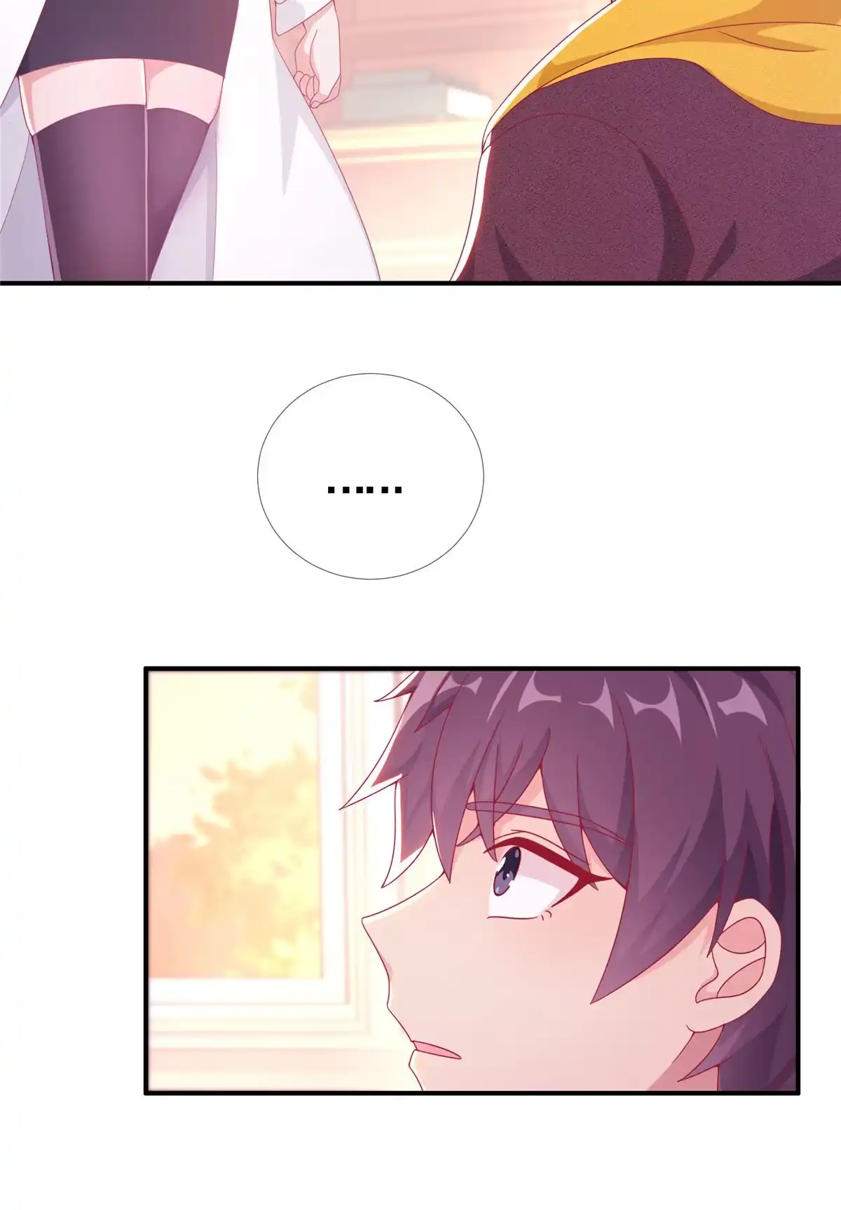 《我的学姐会魔法》03 一言为定 第69页