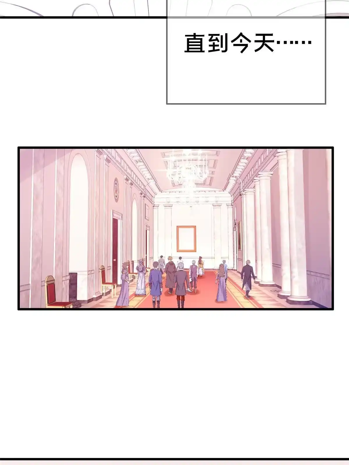 《我的学姐会魔法》30 魔鬼之数 第48页