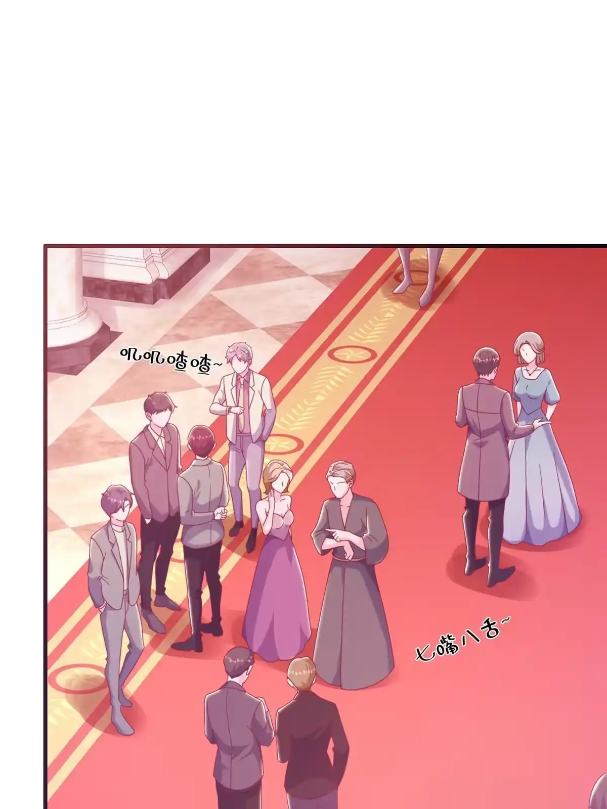 《我的学姐会魔法》30 魔鬼之数 第1页