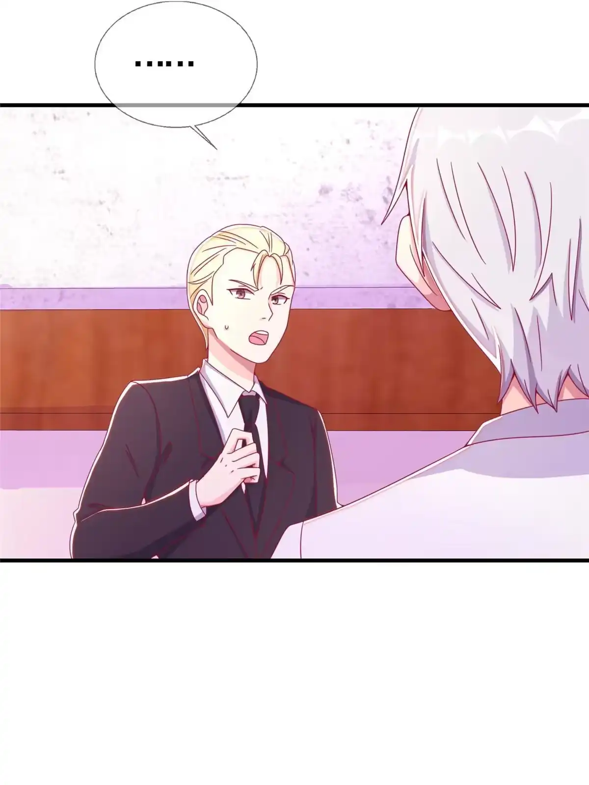 《我的学姐会魔法》31 有求于我？ 第28页