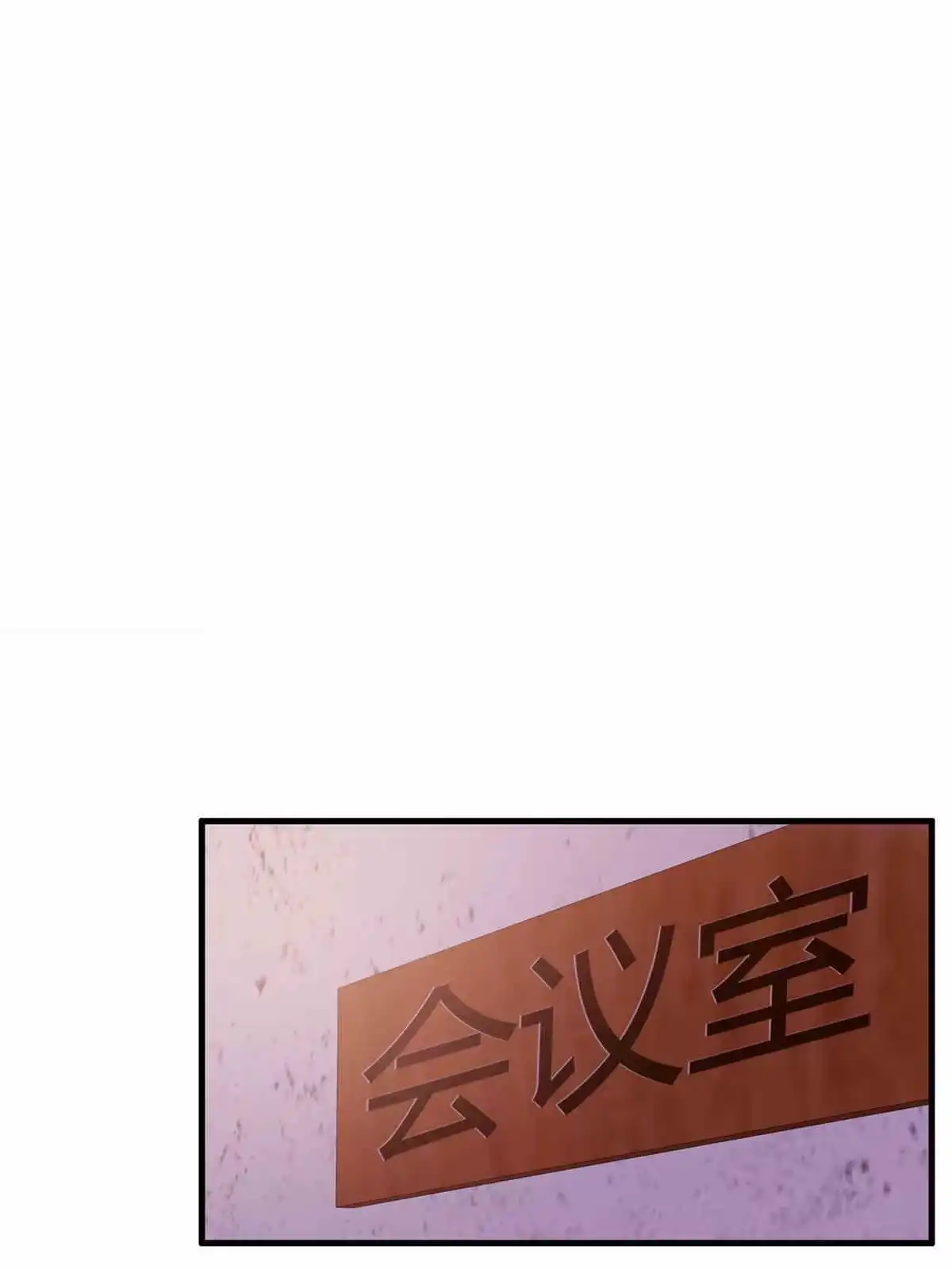《我的学姐会魔法》32 勇气的赞歌 第9页