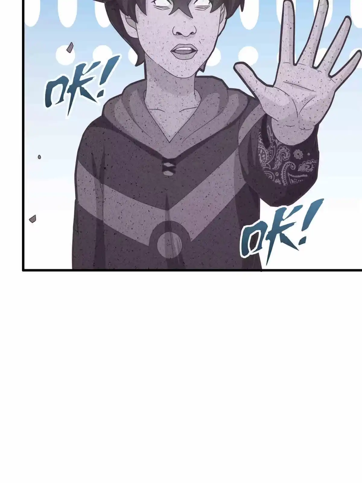 《我的学姐会魔法》33 手搓冰箱 第20页