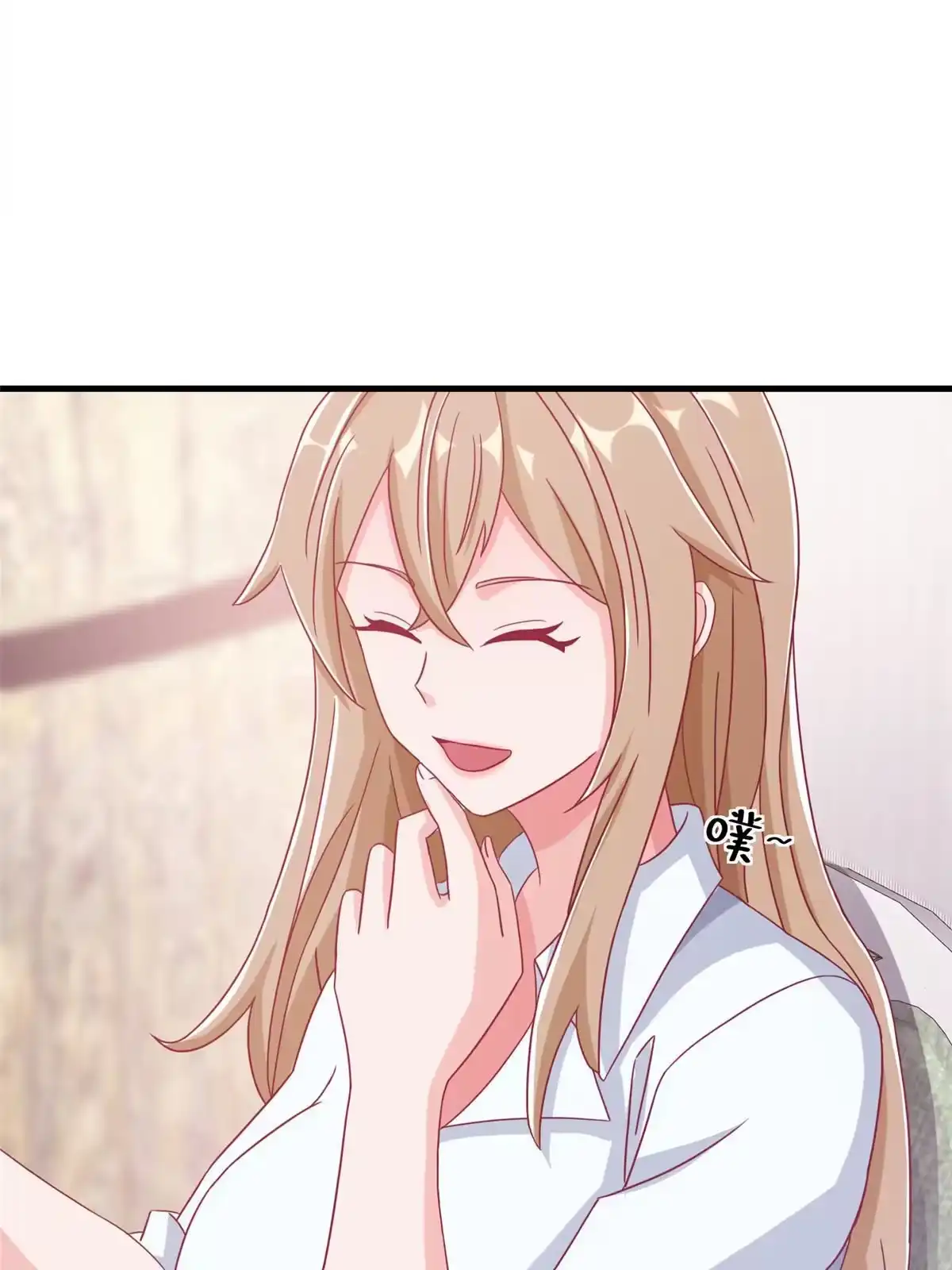 《我的学姐会魔法》34 法师也要近身格斗！ 第10页