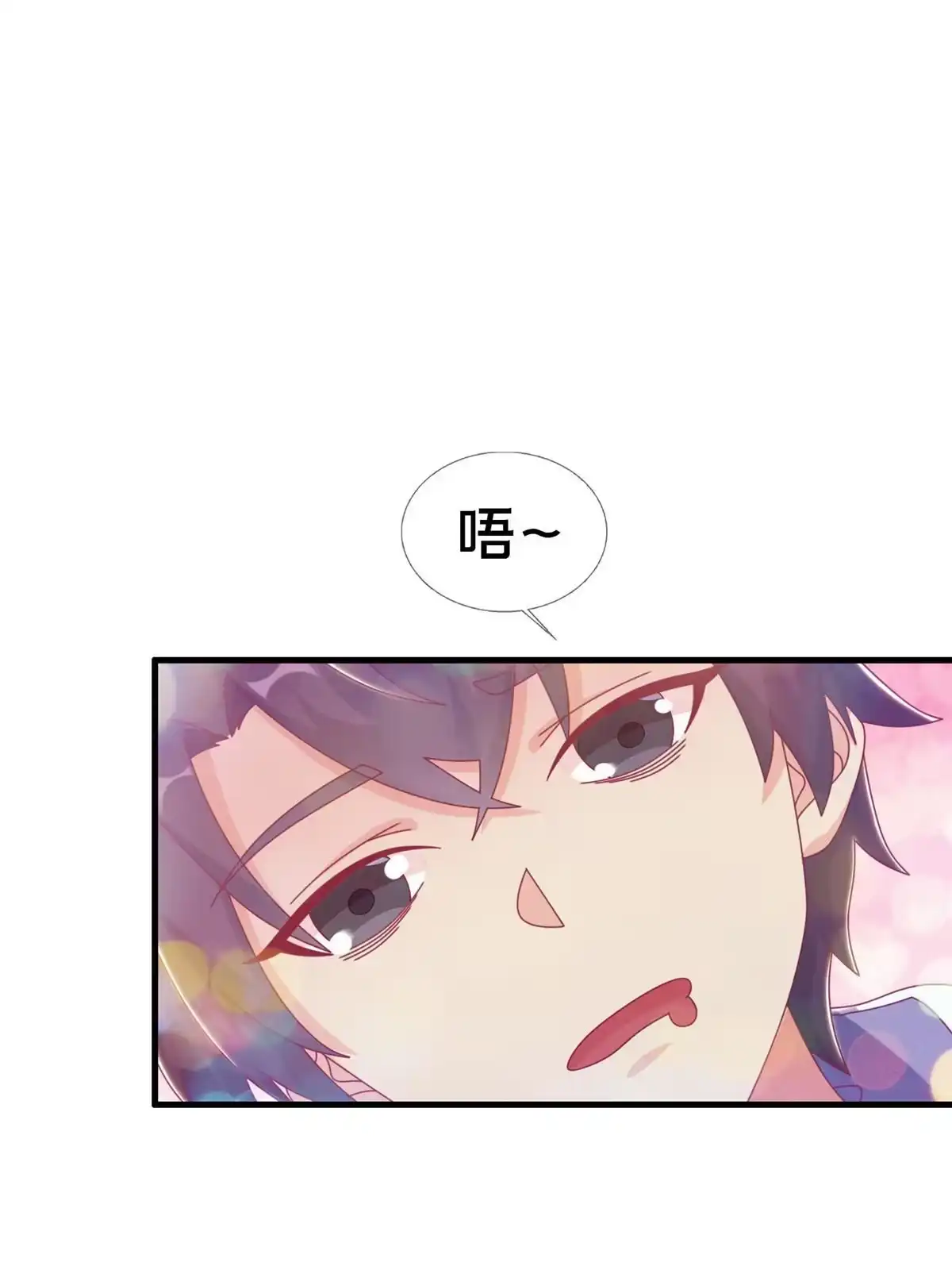 《我的学姐会魔法》35 高手过招 第66页