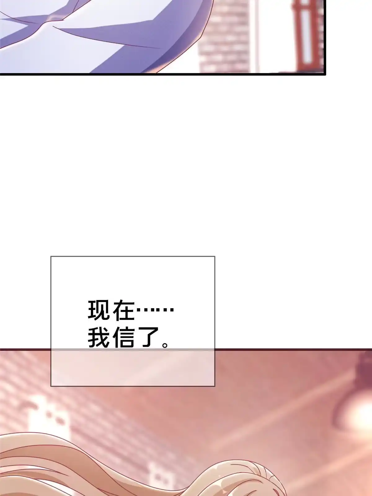 《我的学姐会魔法》35 高手过招 第48页