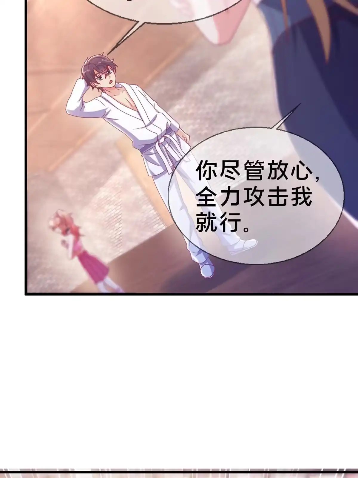 《我的学姐会魔法》35 高手过招 第37页