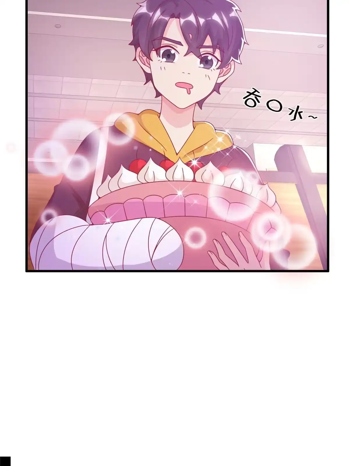 《我的学姐会魔法》36 学姐杀手 第42页