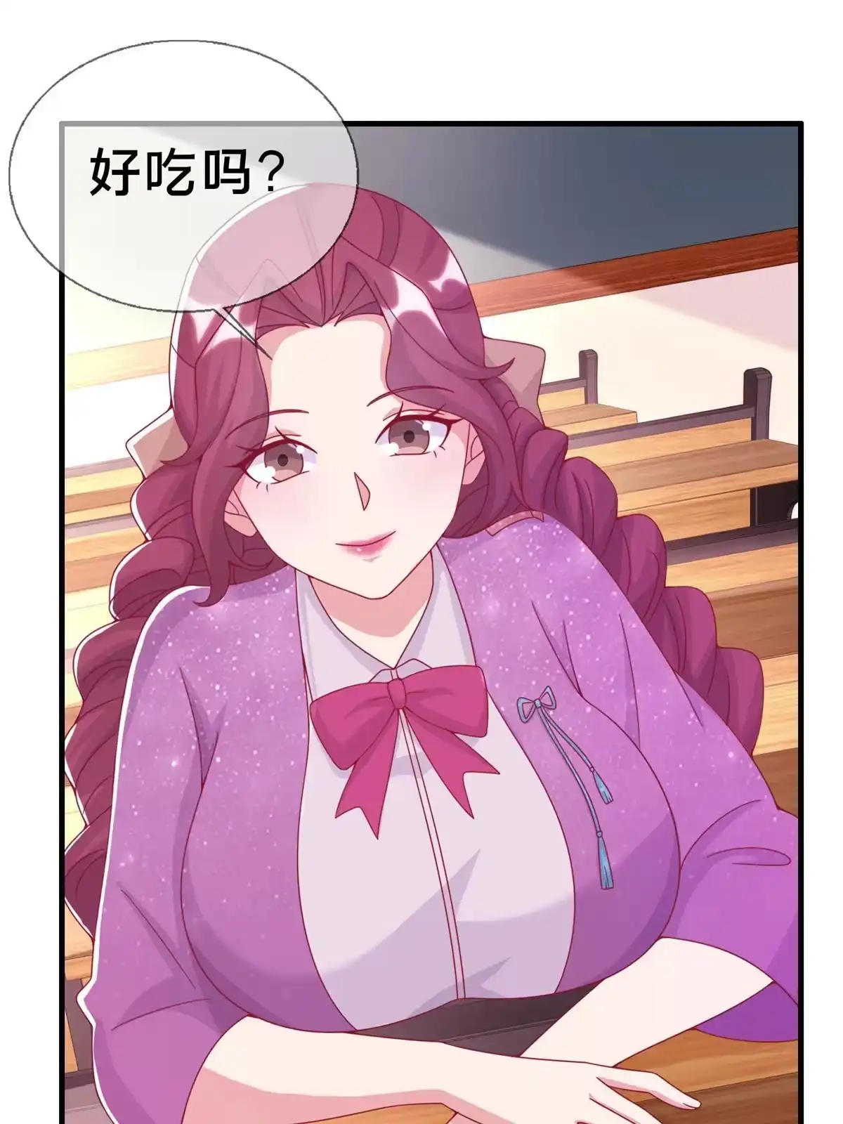 《我的学姐会魔法》36 学姐杀手 第44页