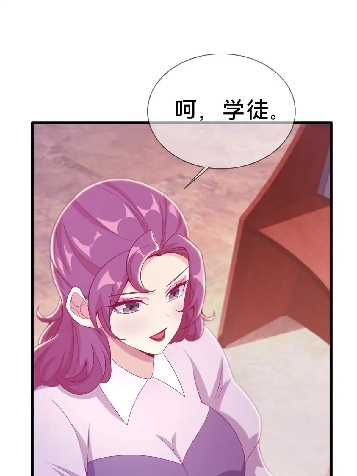 《我的学姐会魔法》37 梅开二度 第10页