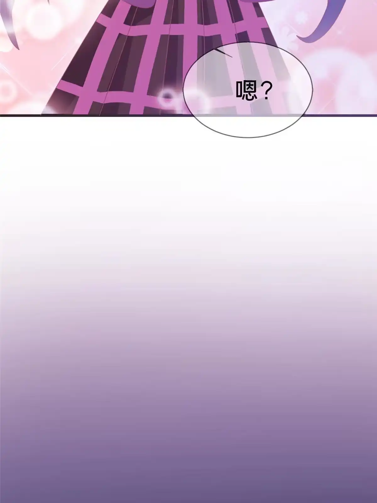 《我的学姐会魔法》38 改良水球术 第32页