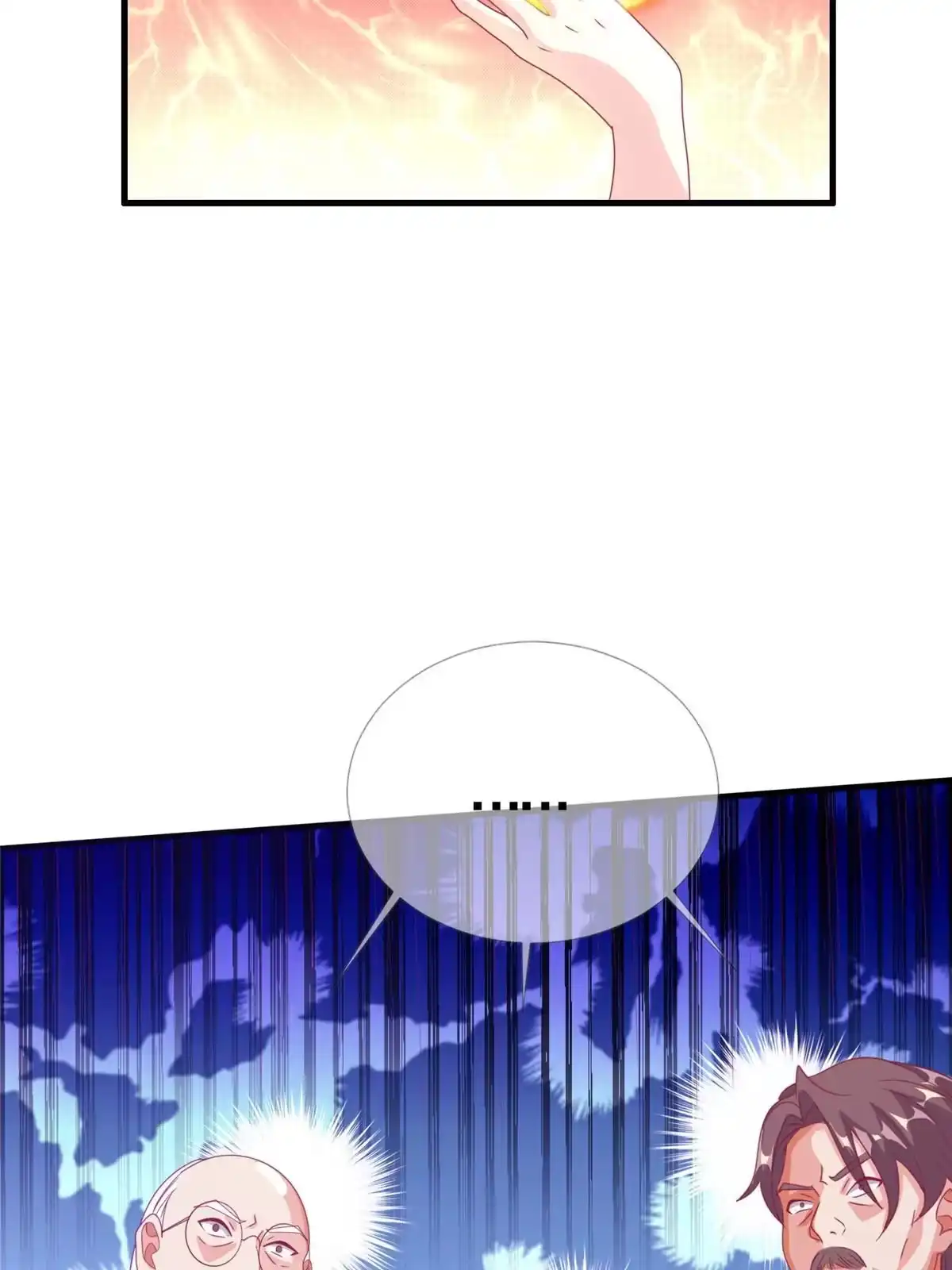 《我的学姐会魔法》38 改良水球术 第74页