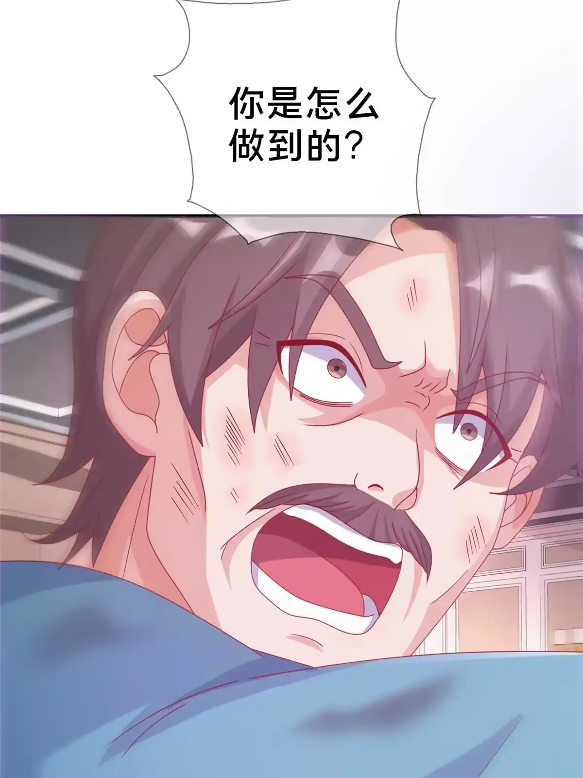 《我的学姐会魔法》38 改良水球术 第4页
