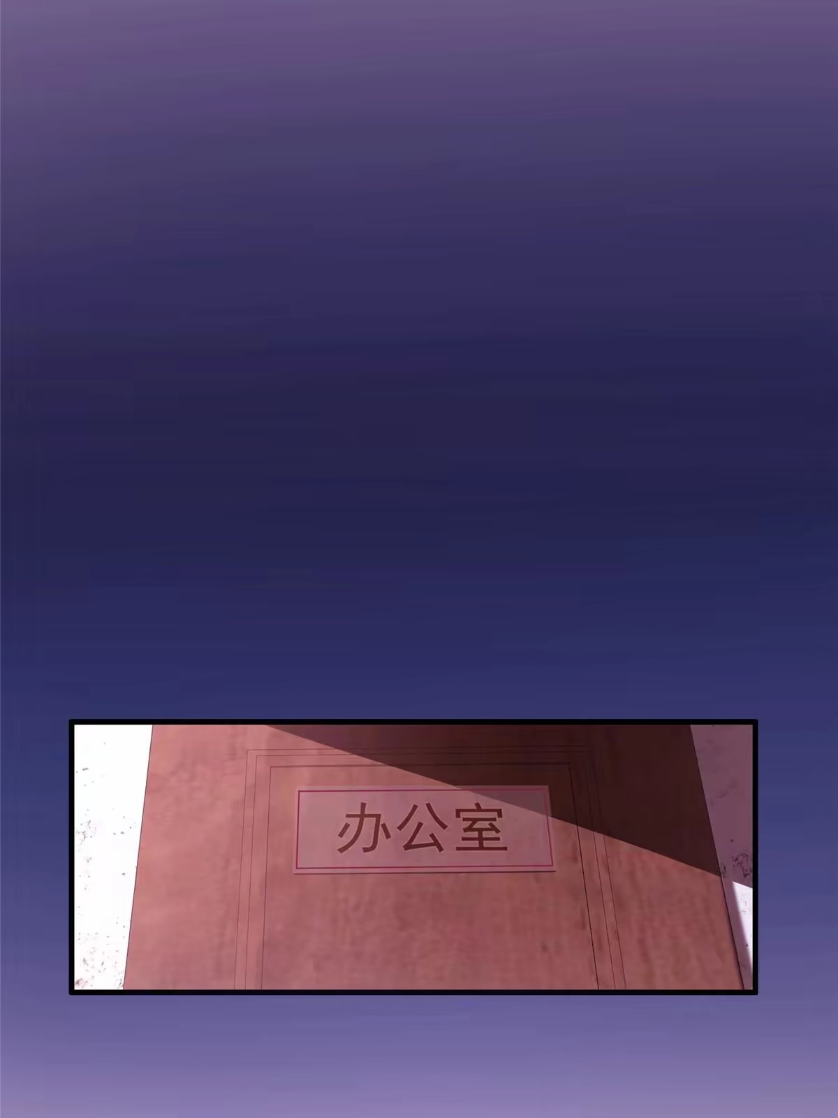《我的学姐会魔法》38 改良水球术 第33页