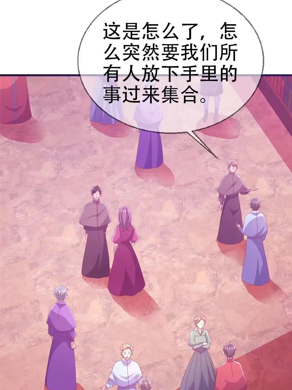 《我的学姐会魔法》38 改良水球术 第44页
