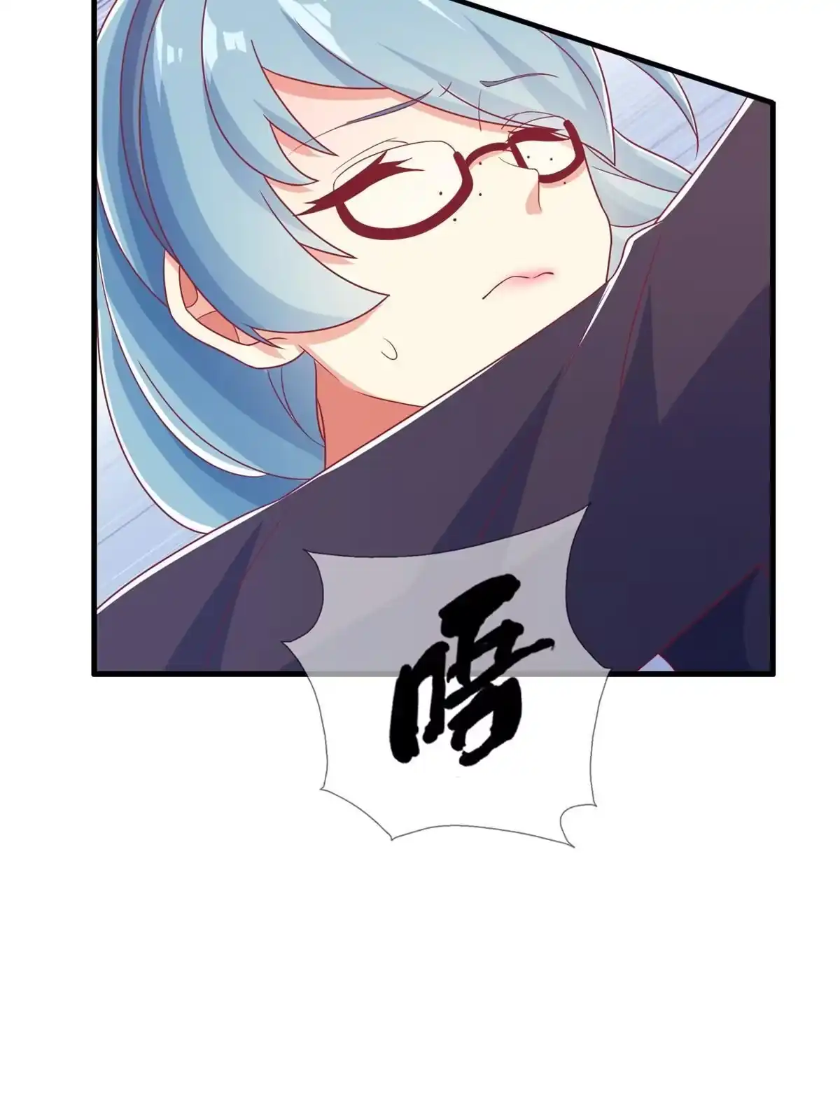 《我的学姐会魔法》39 最终解释权 第57页